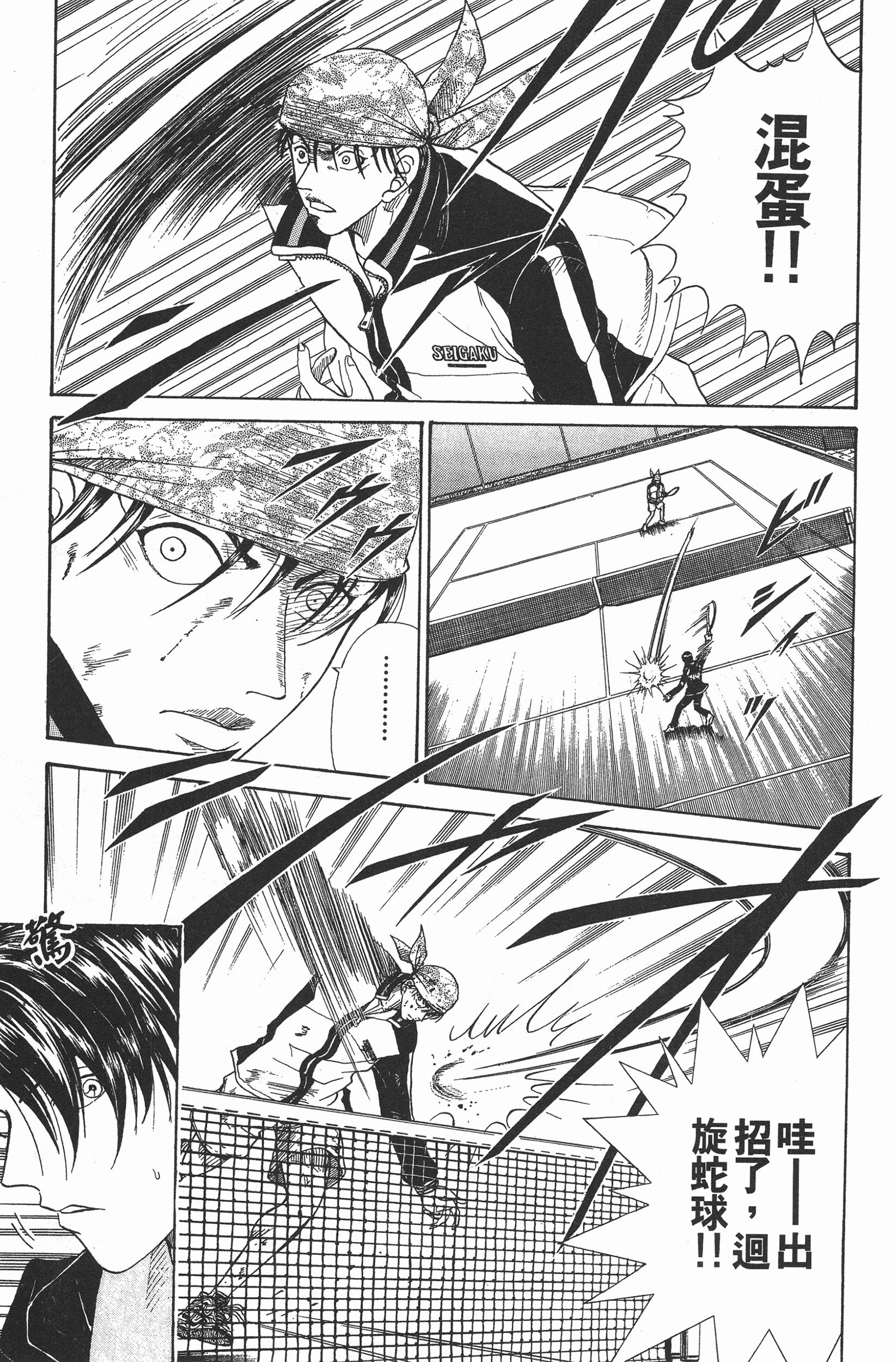 Page 139