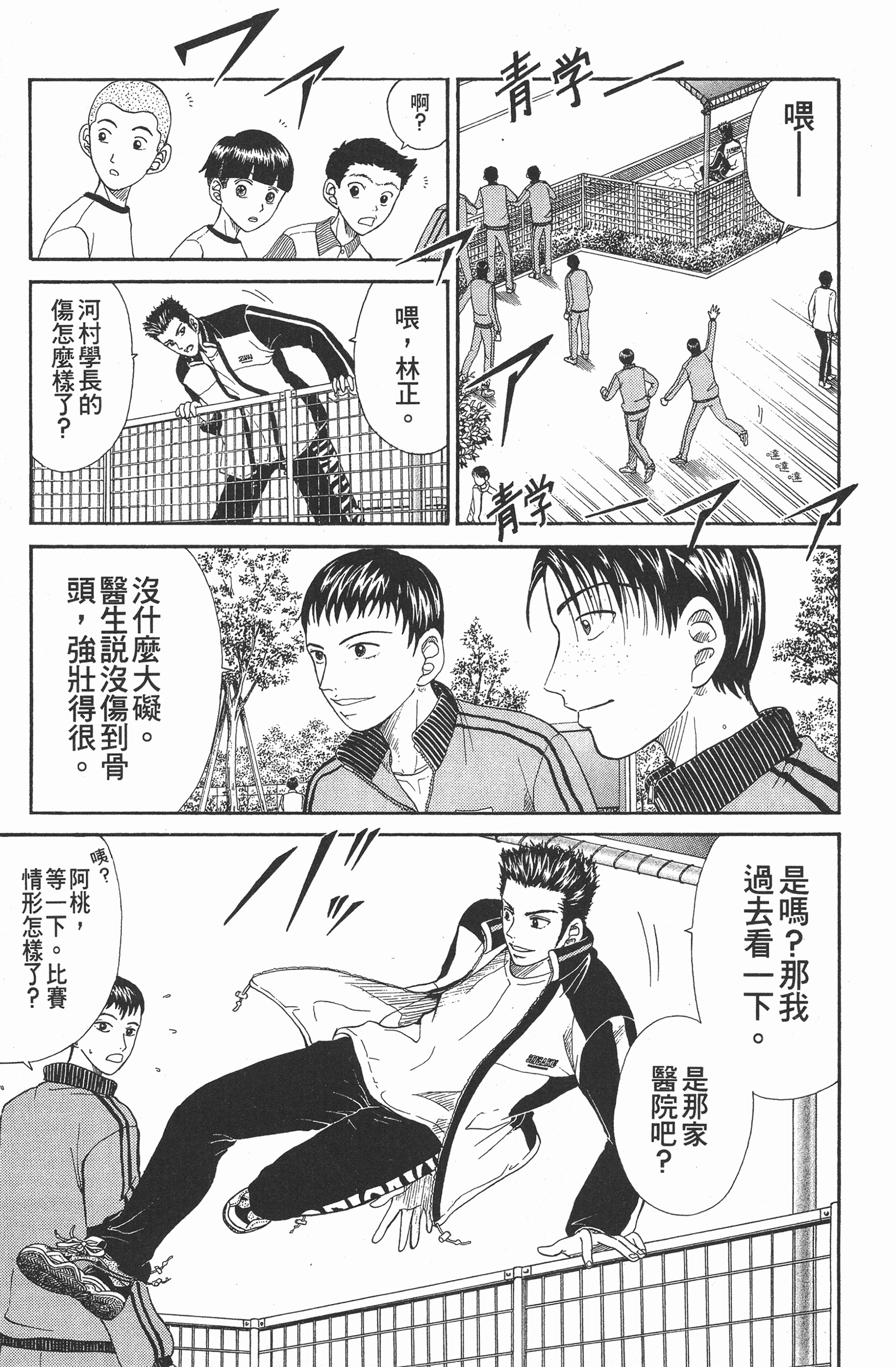Page 155