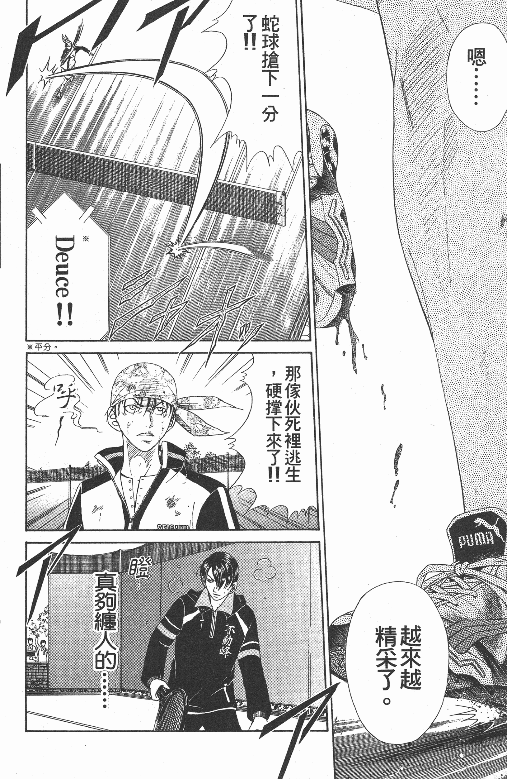 Page 156