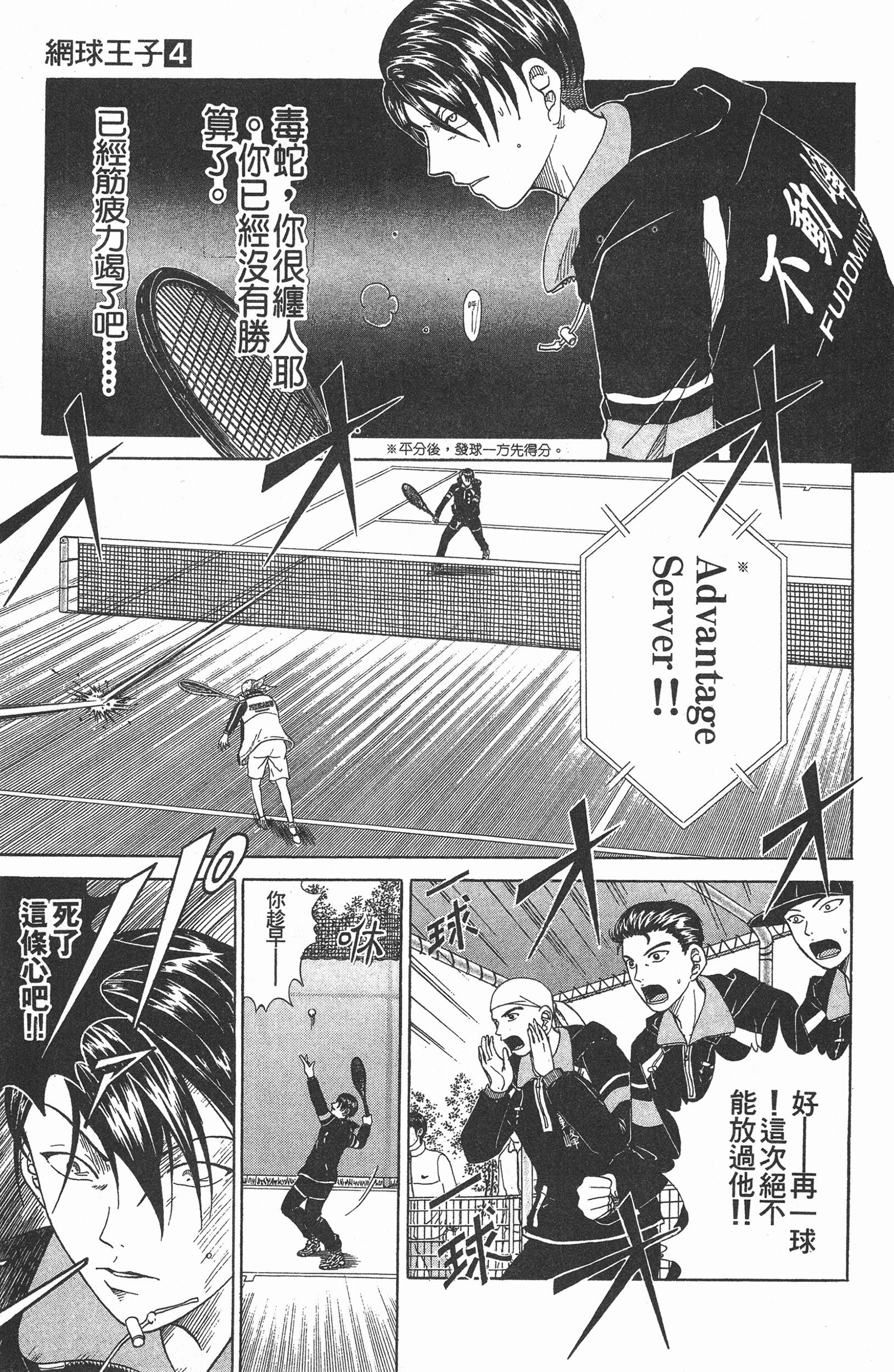 Page 157