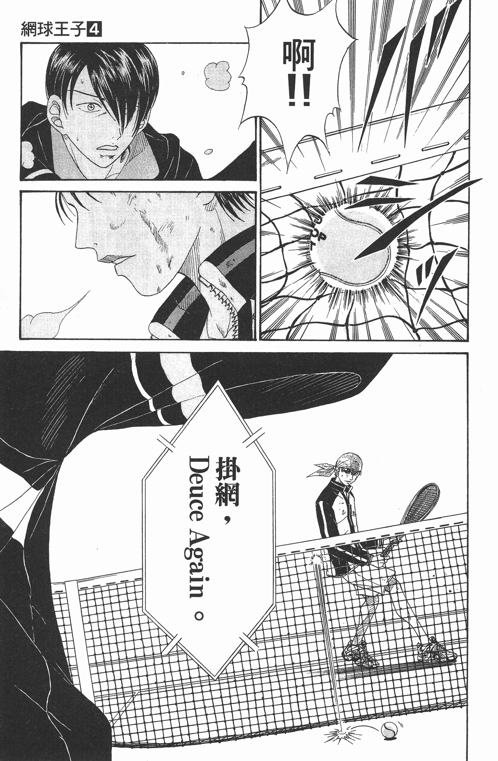 Page 159
