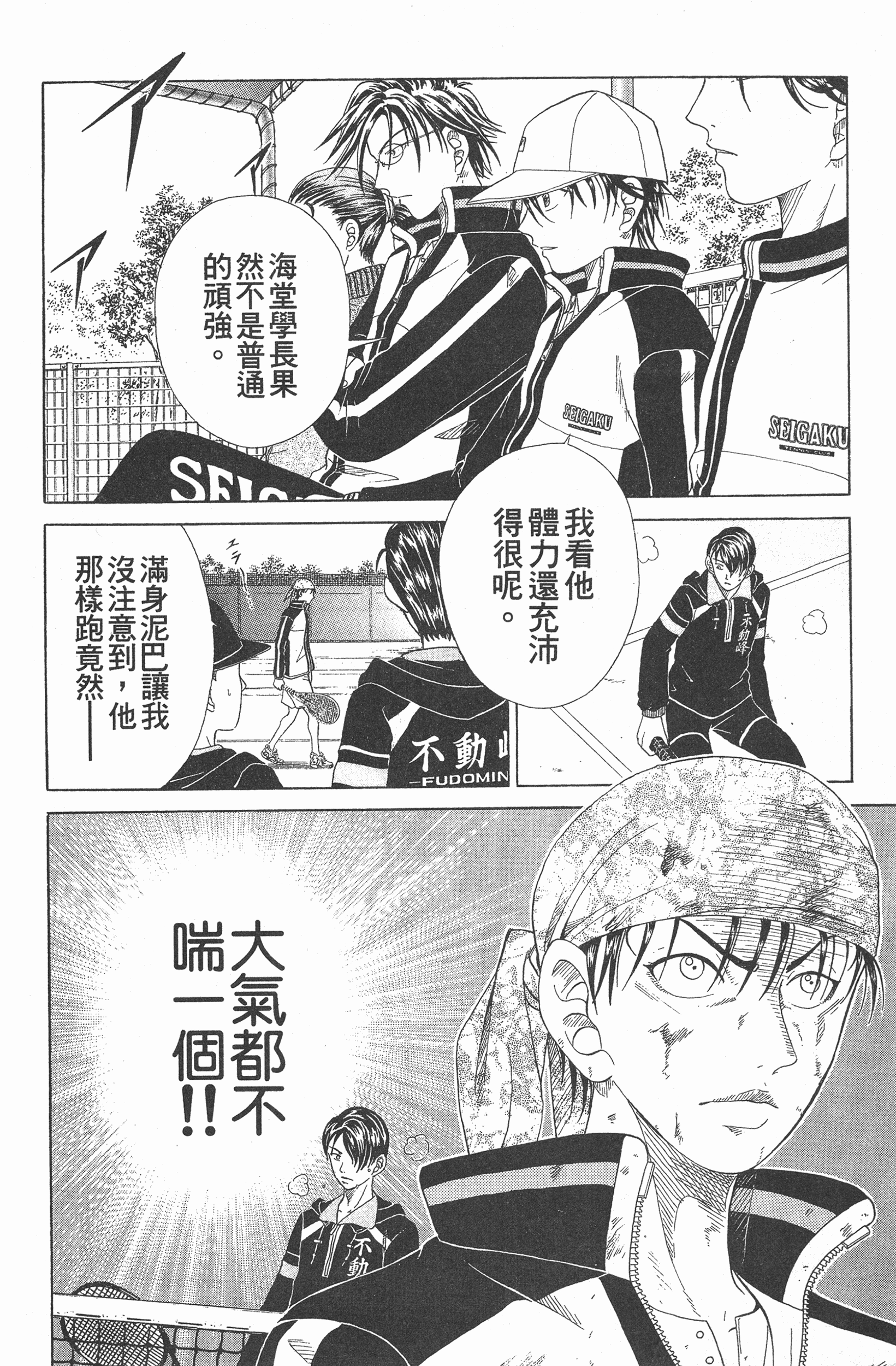 Page 160