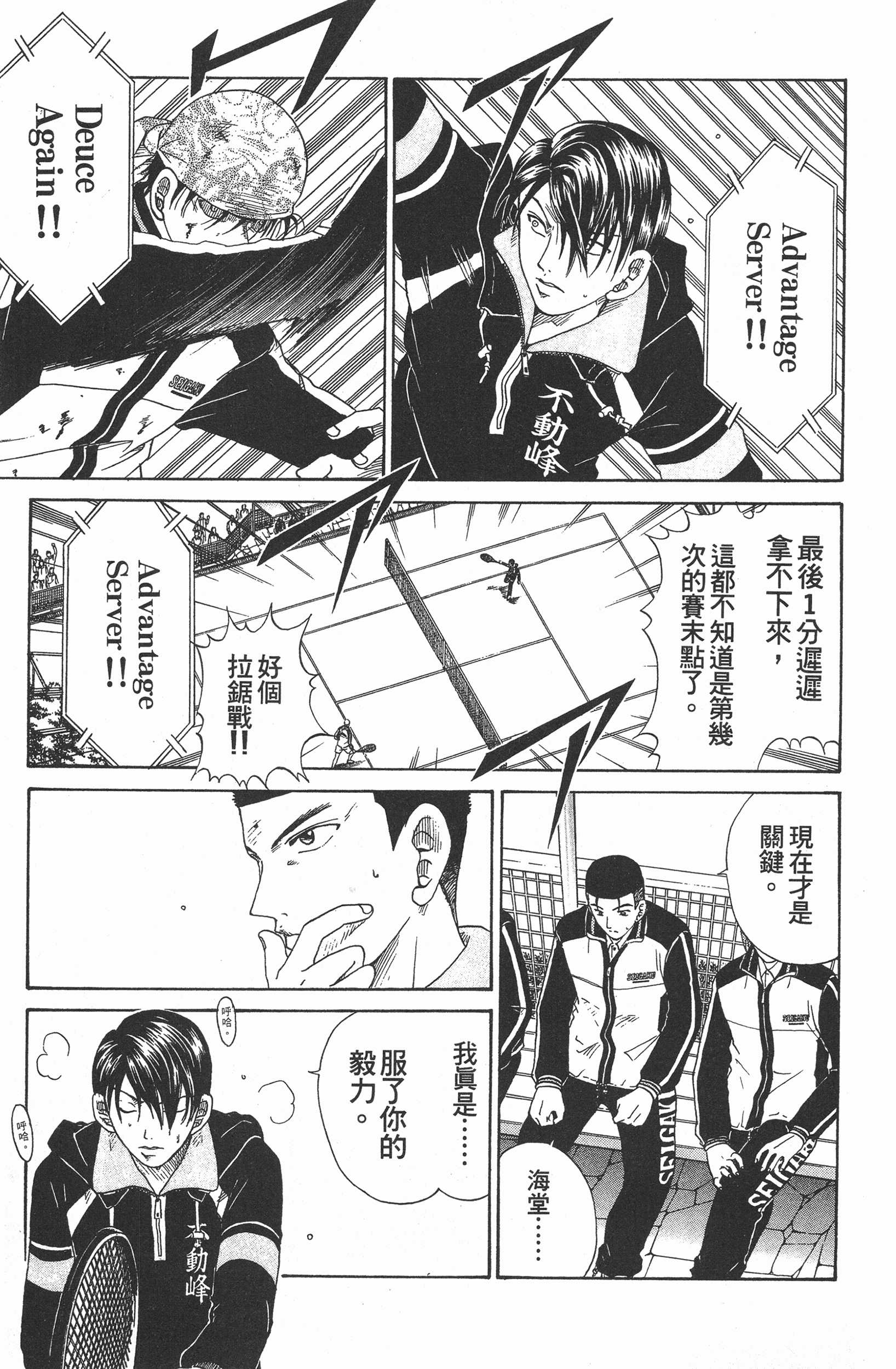 Page 163