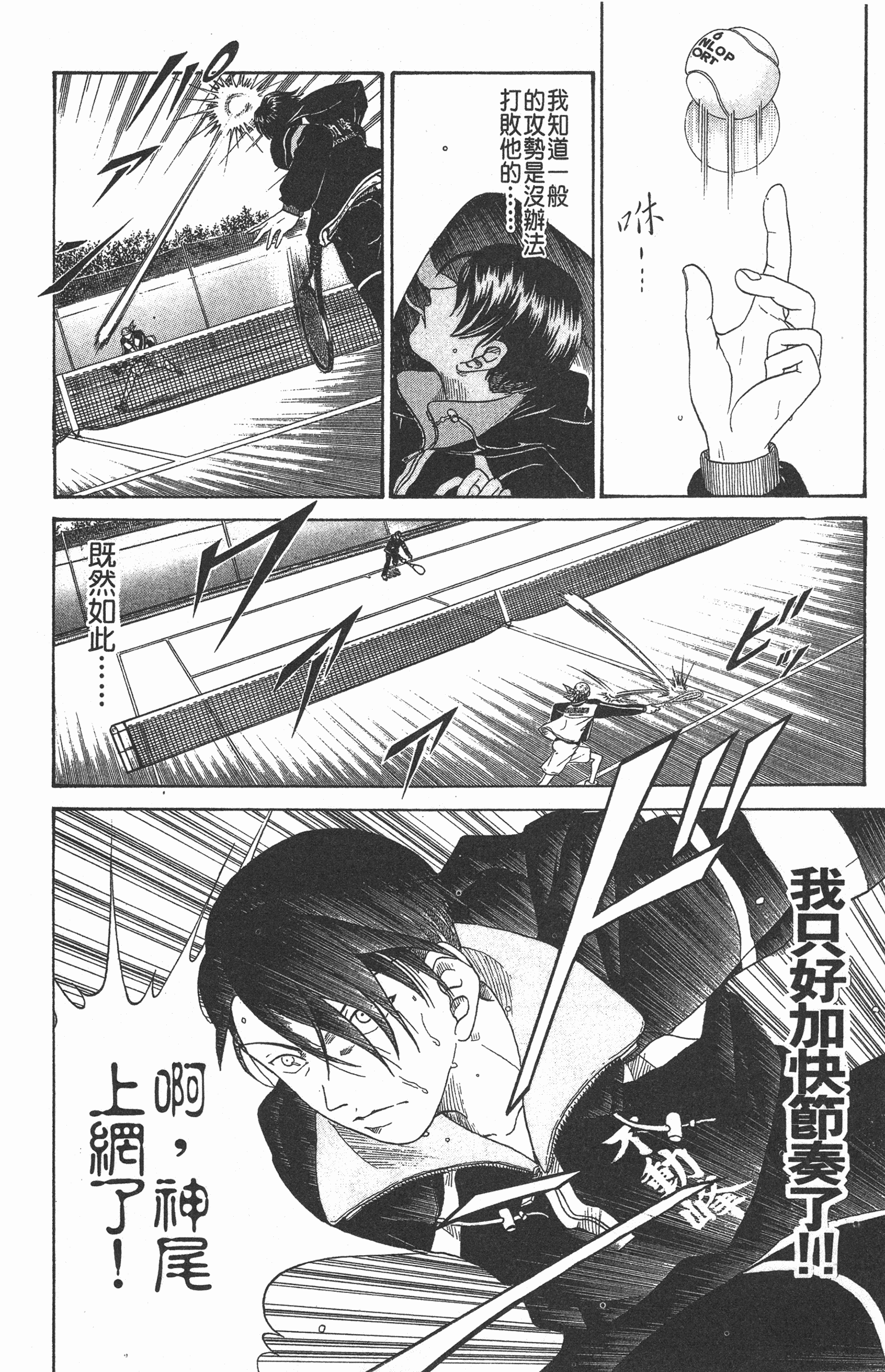 Page 164