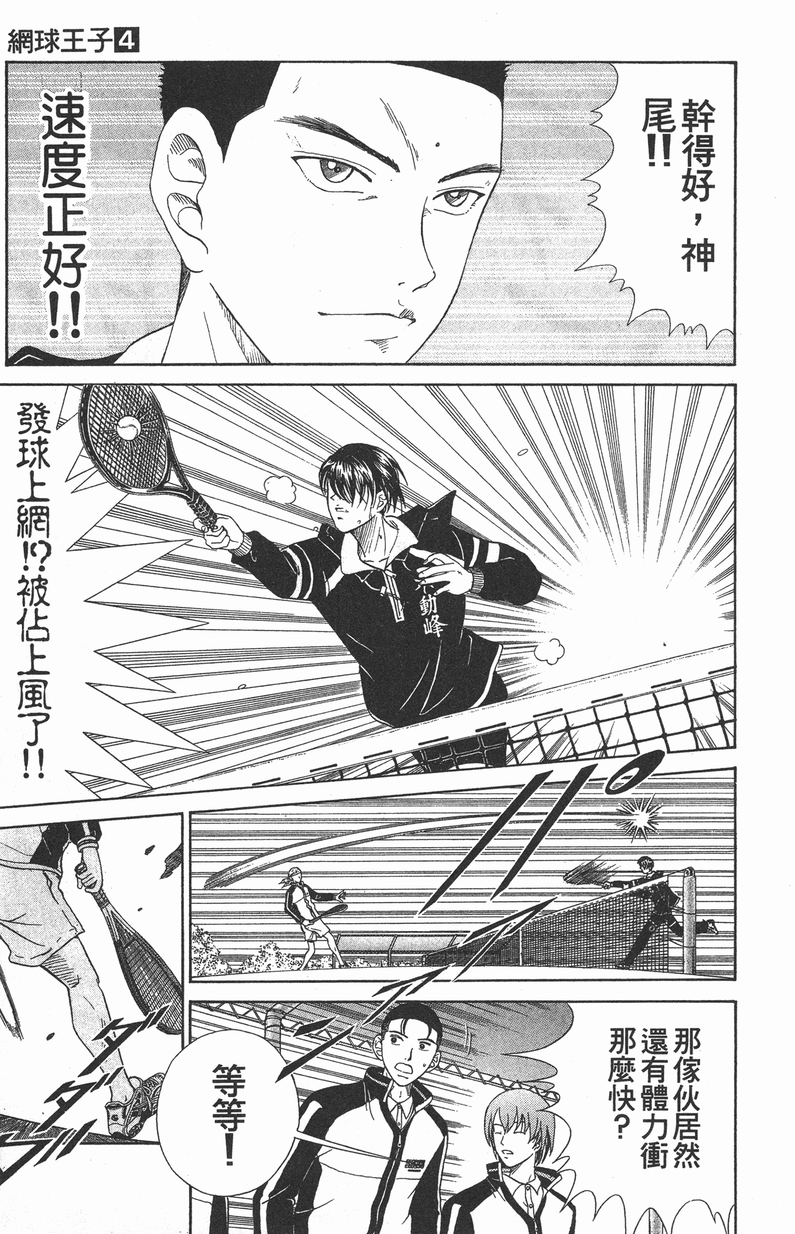 Page 165