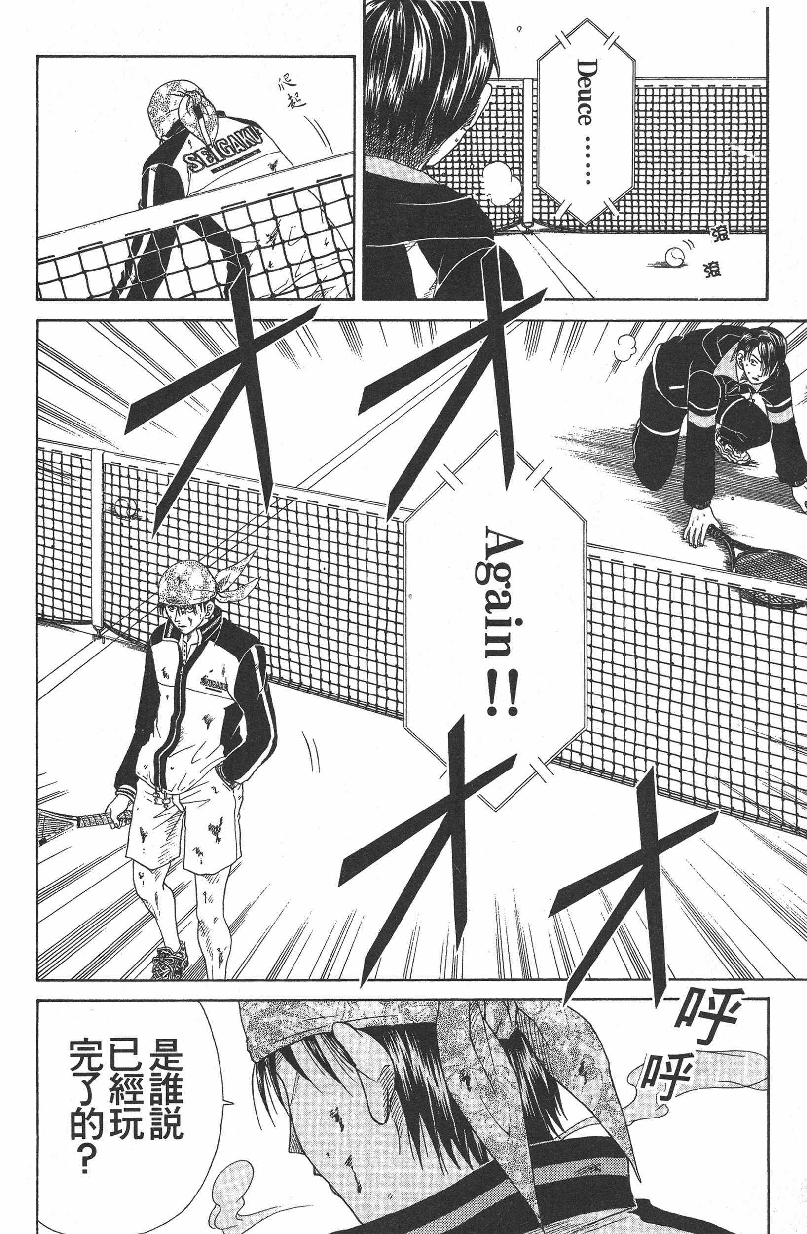 Page 170