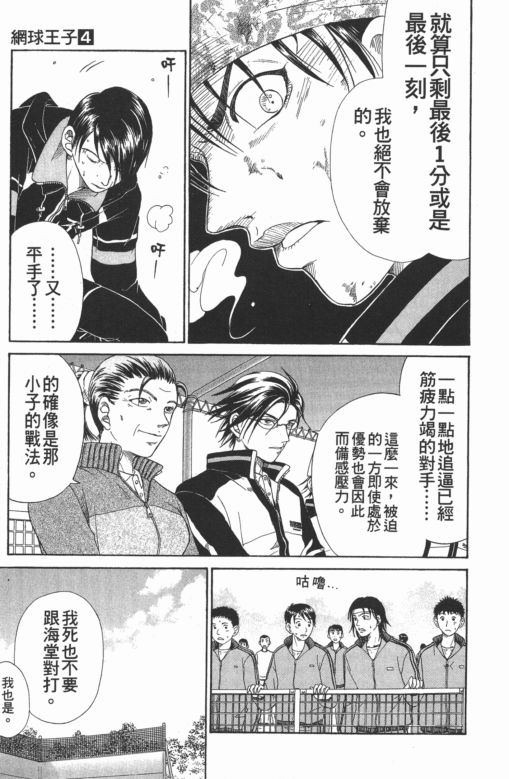 Page 171