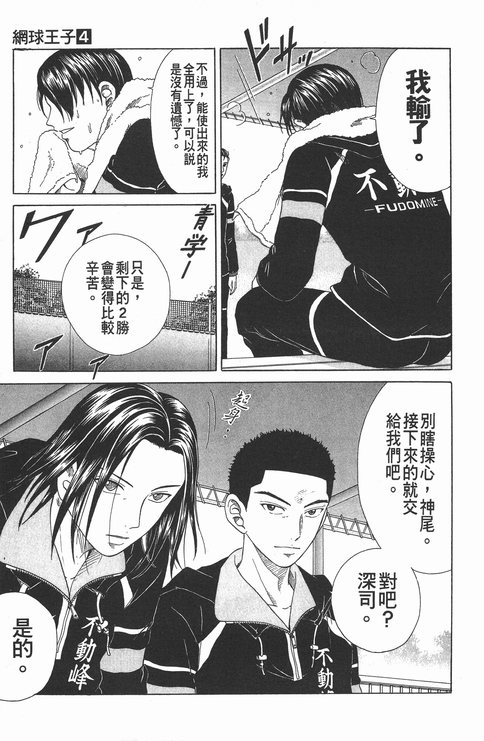 Page 175