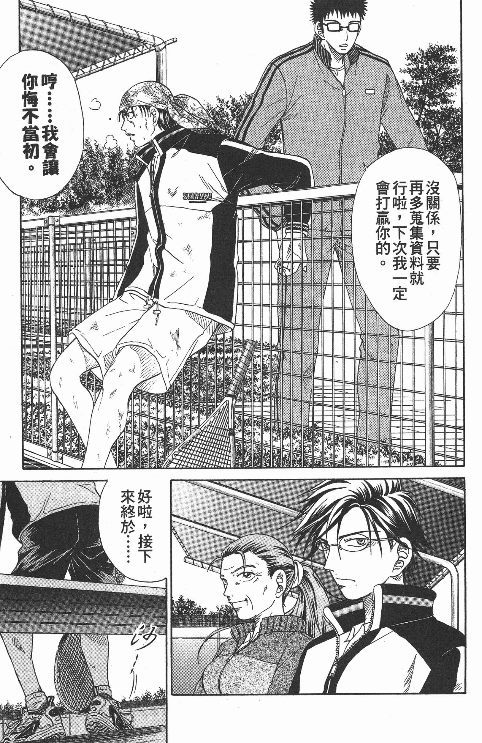 Page 177