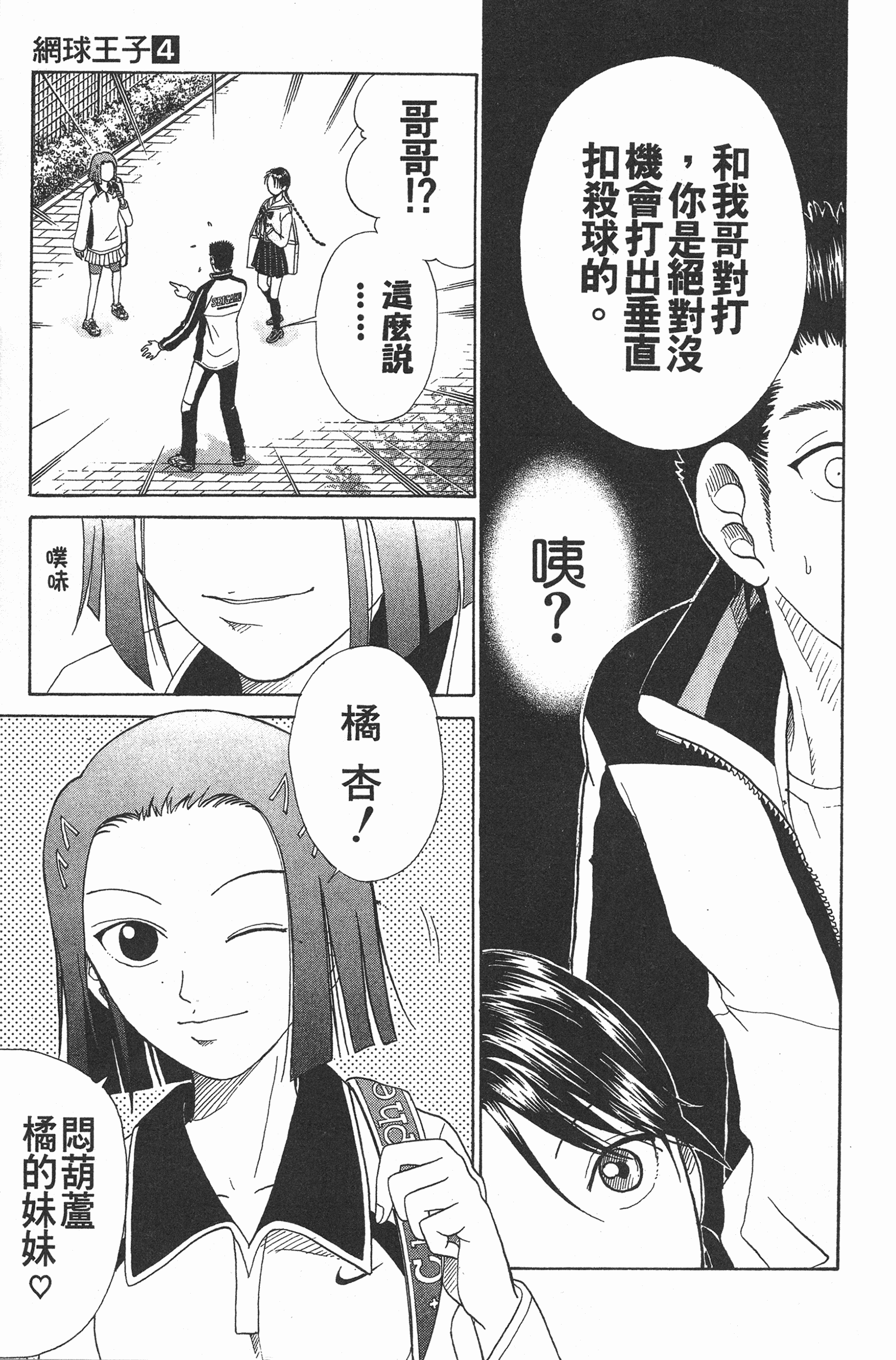 Page 185