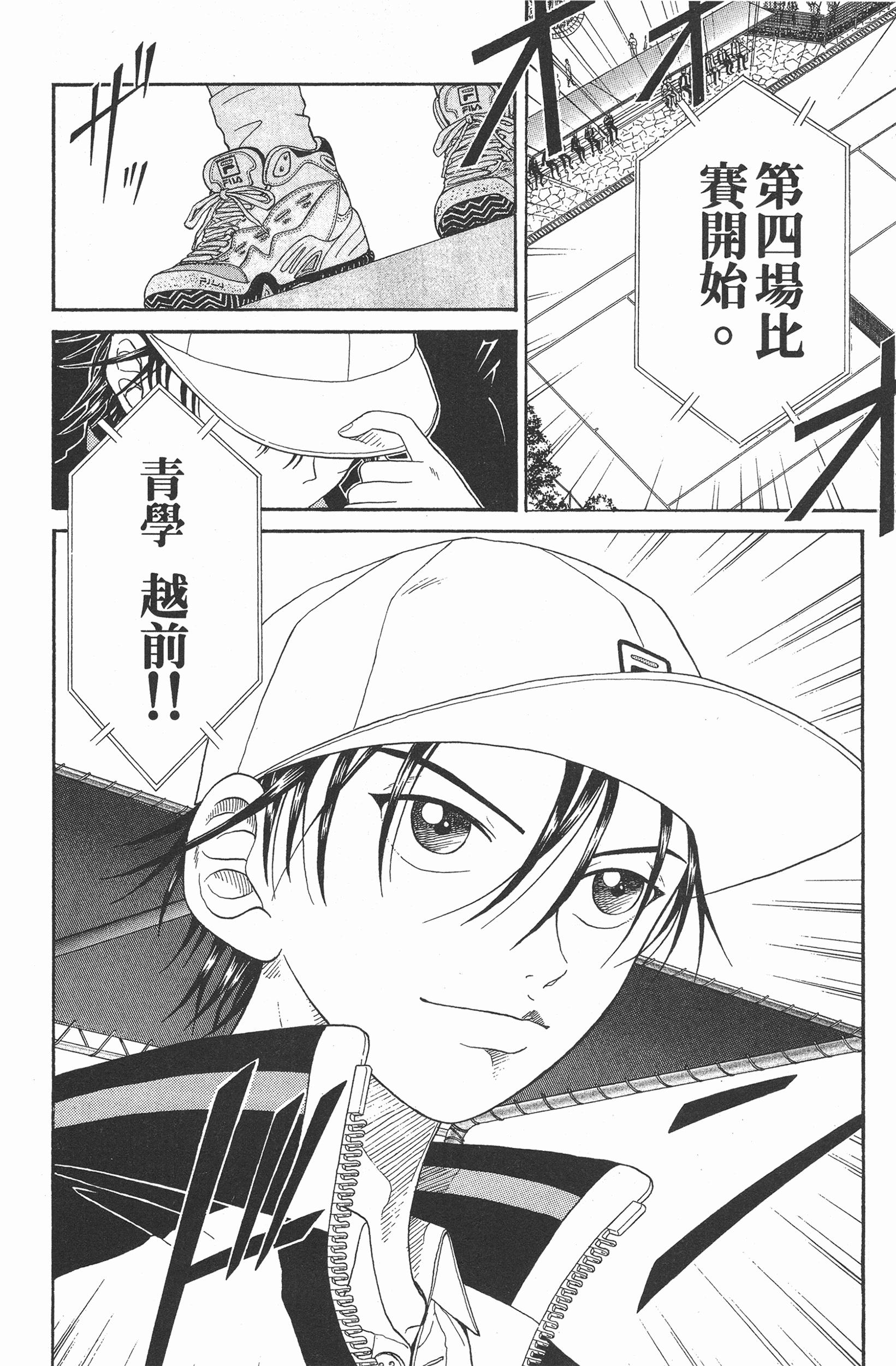 Page 186