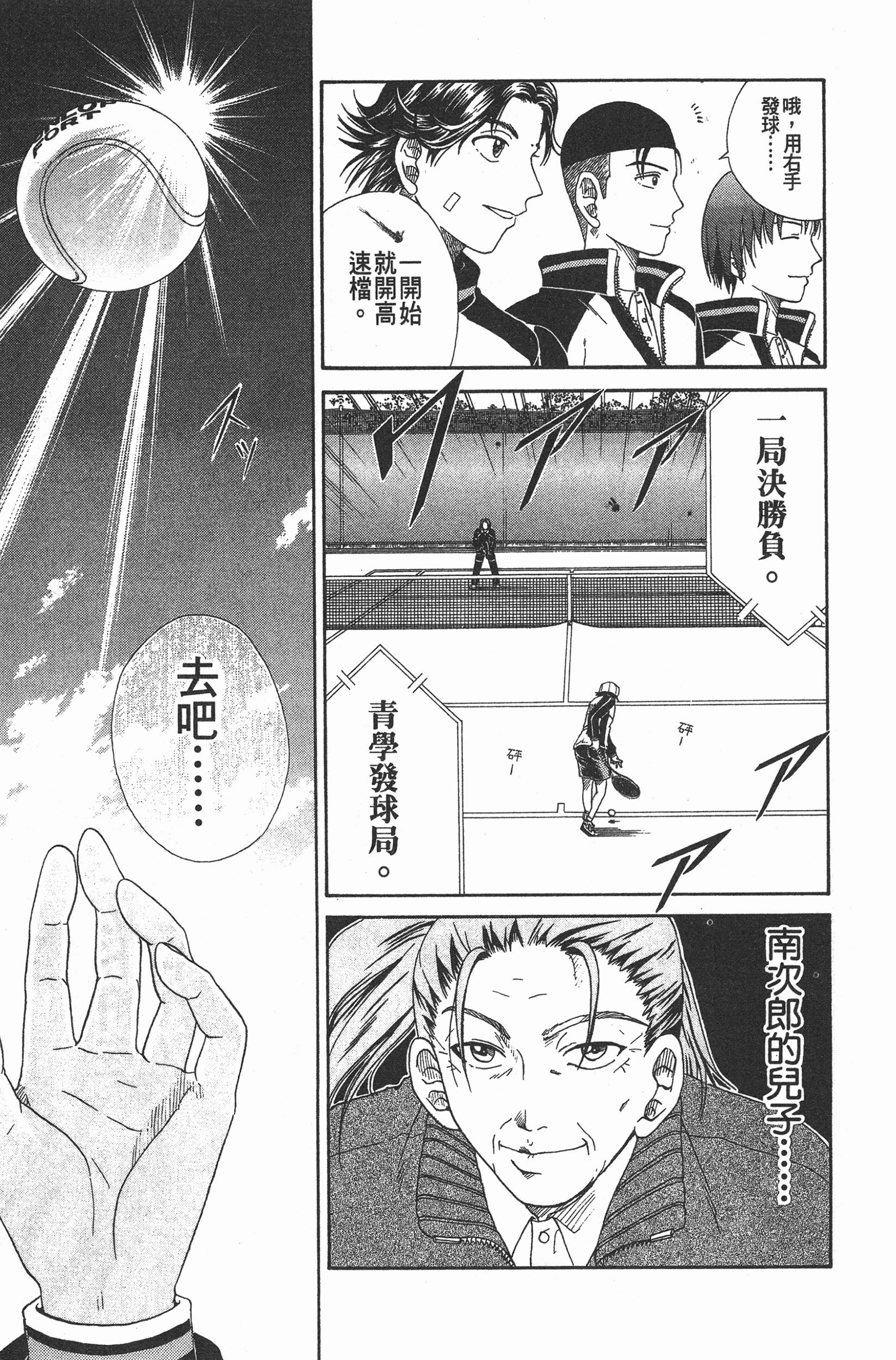 Page 189