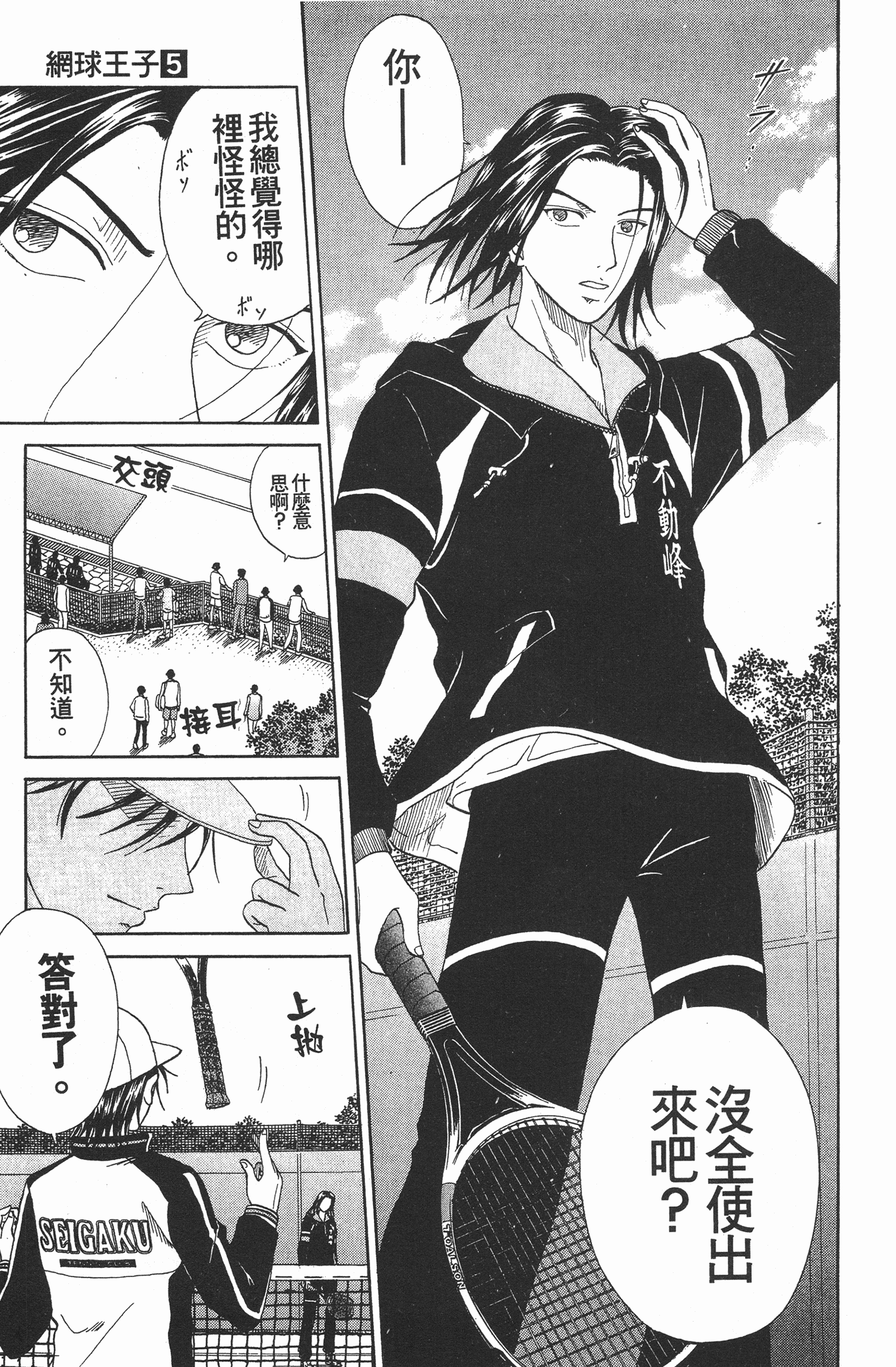 Page 39