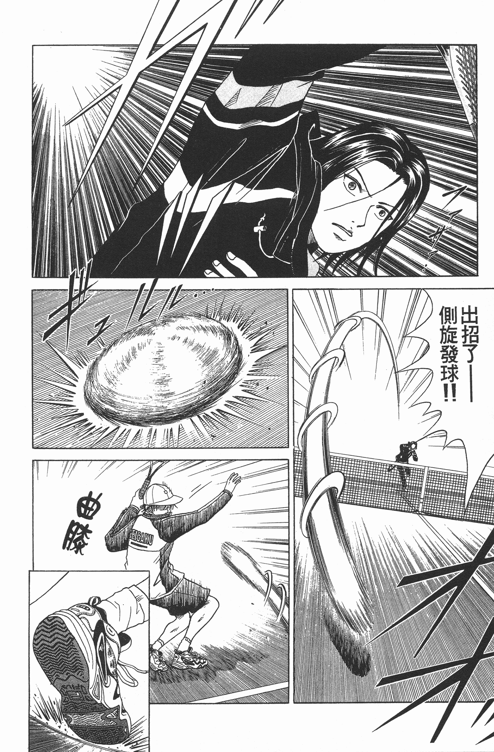 Page 42