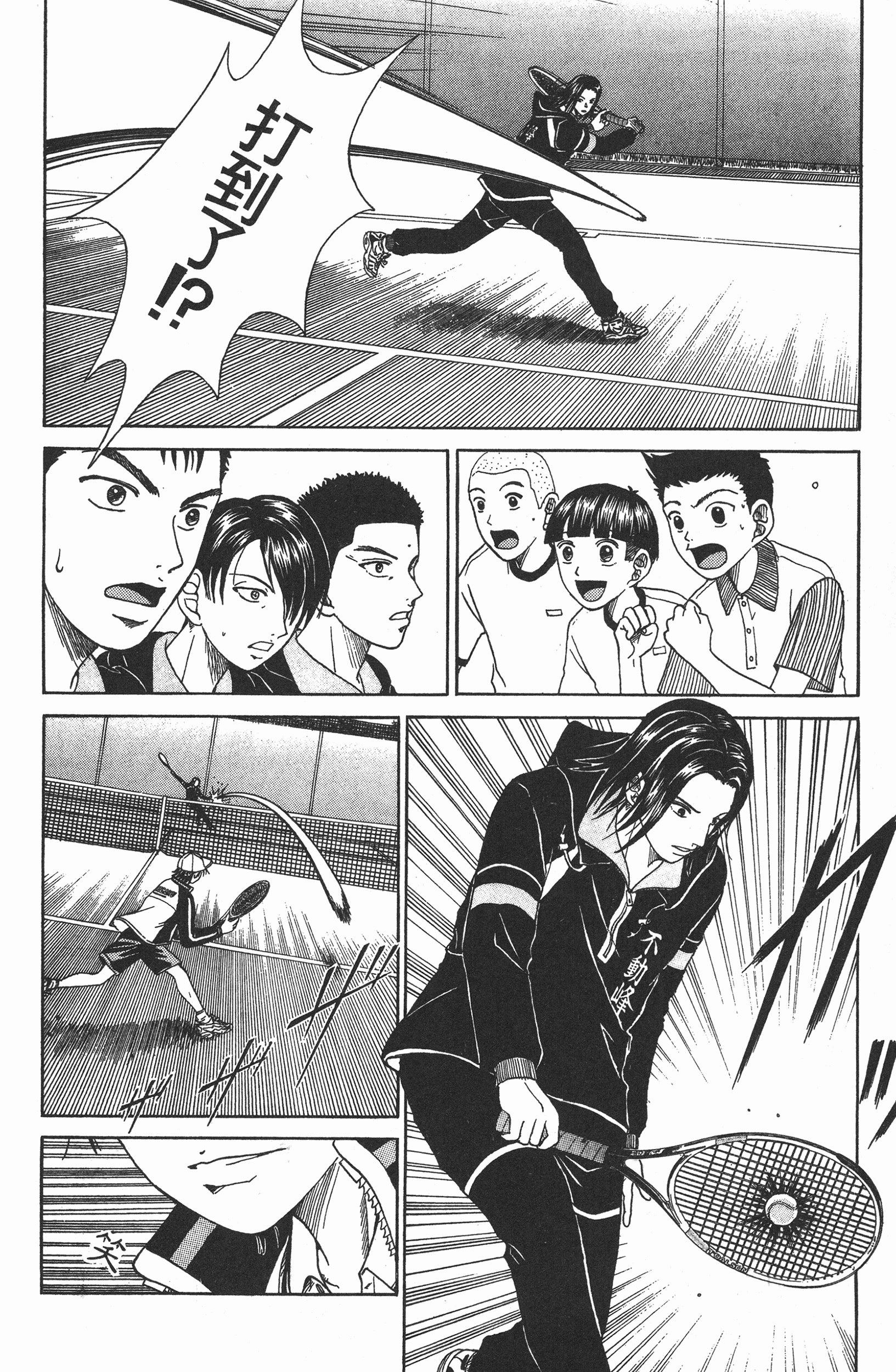 Page 44