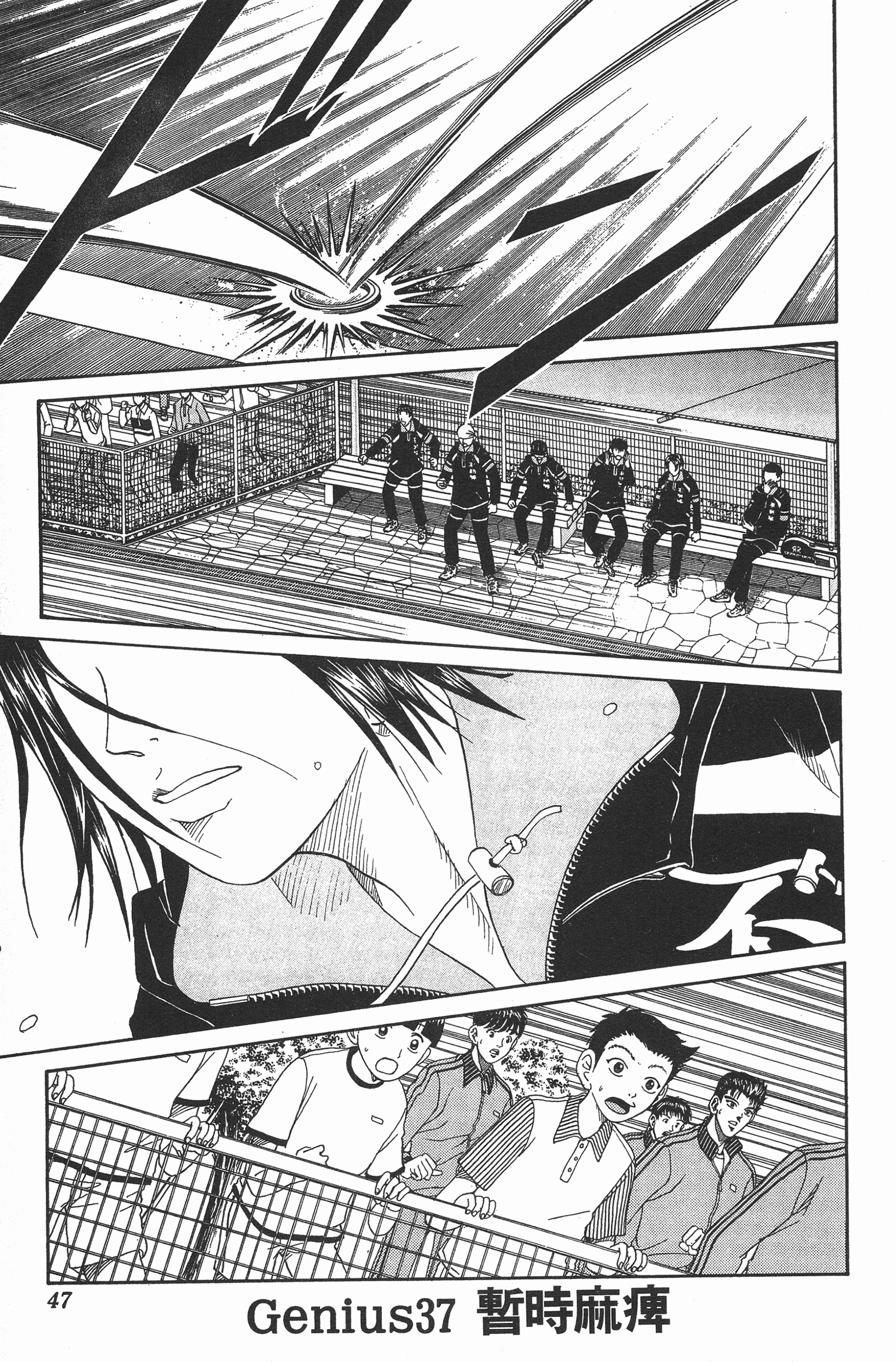Page 47