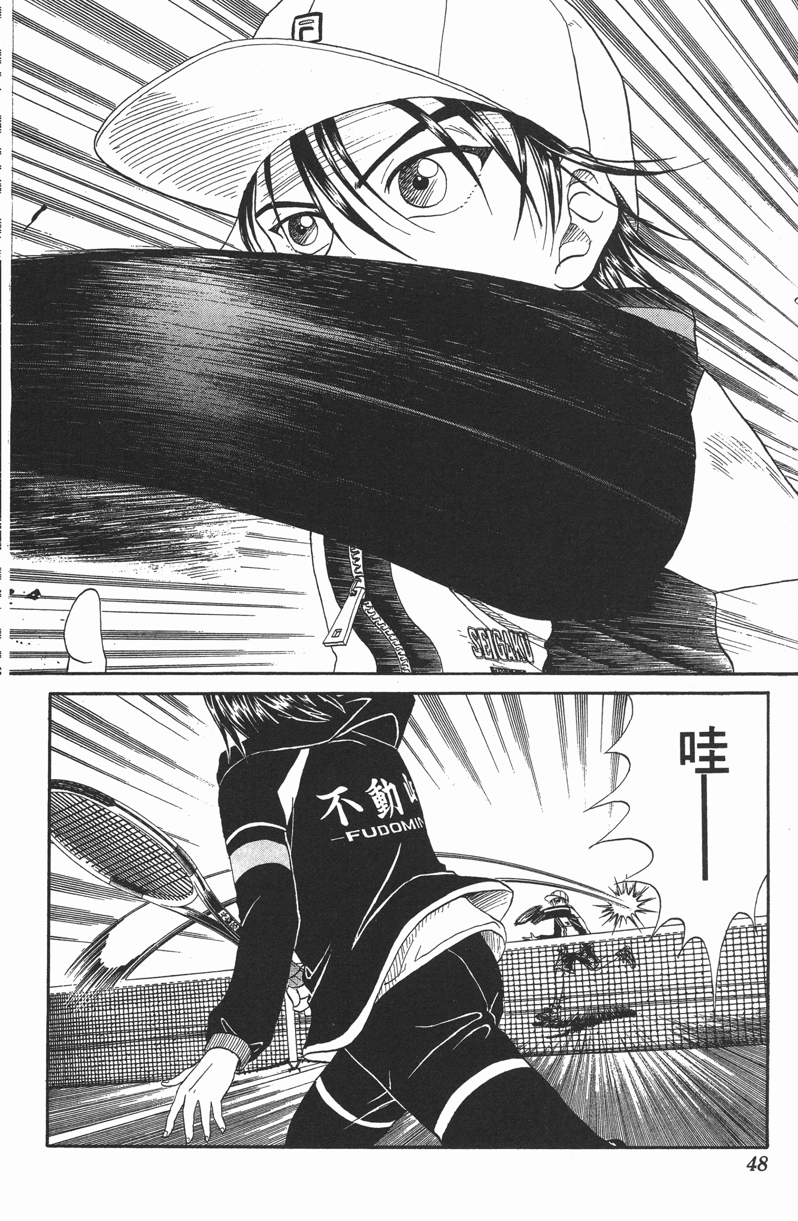 Page 48