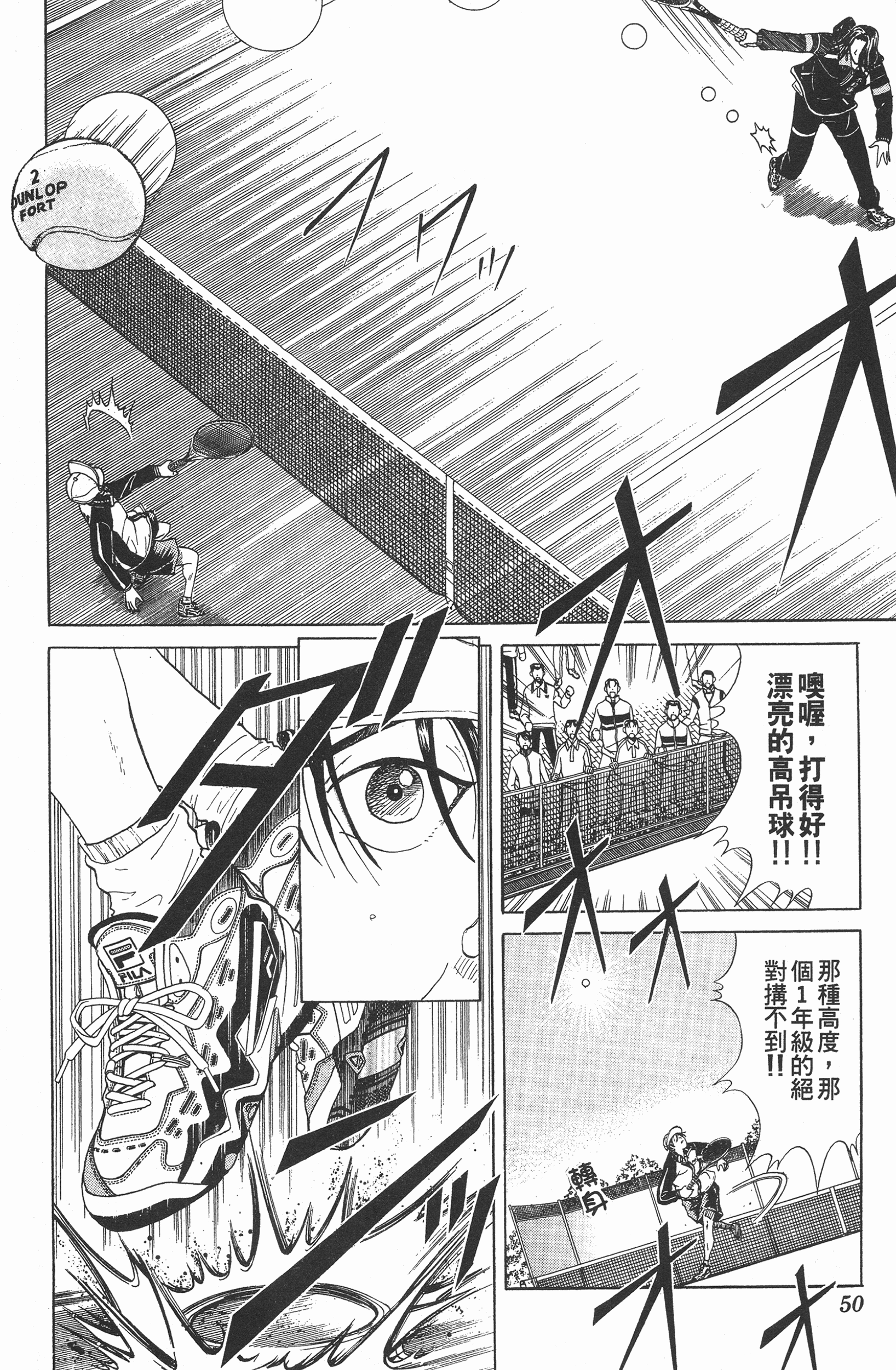 Page 50