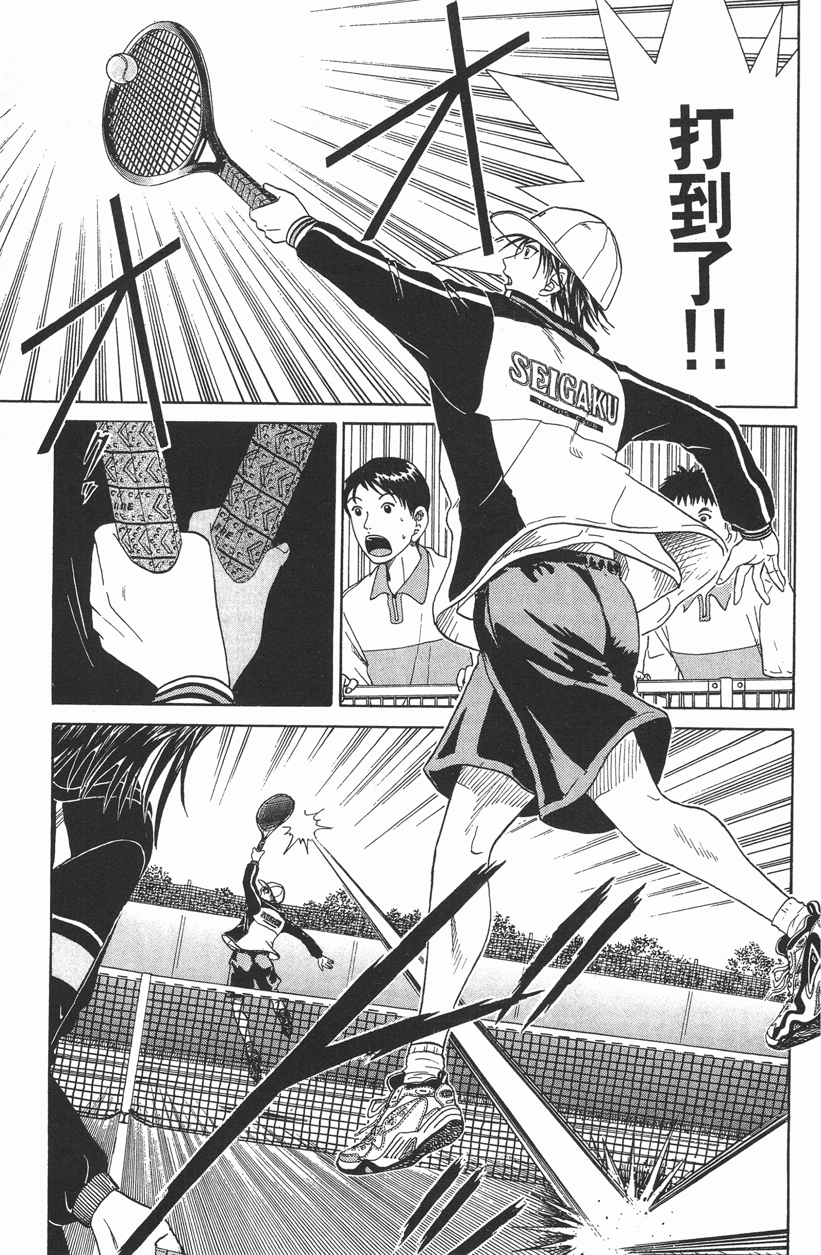 Page 51