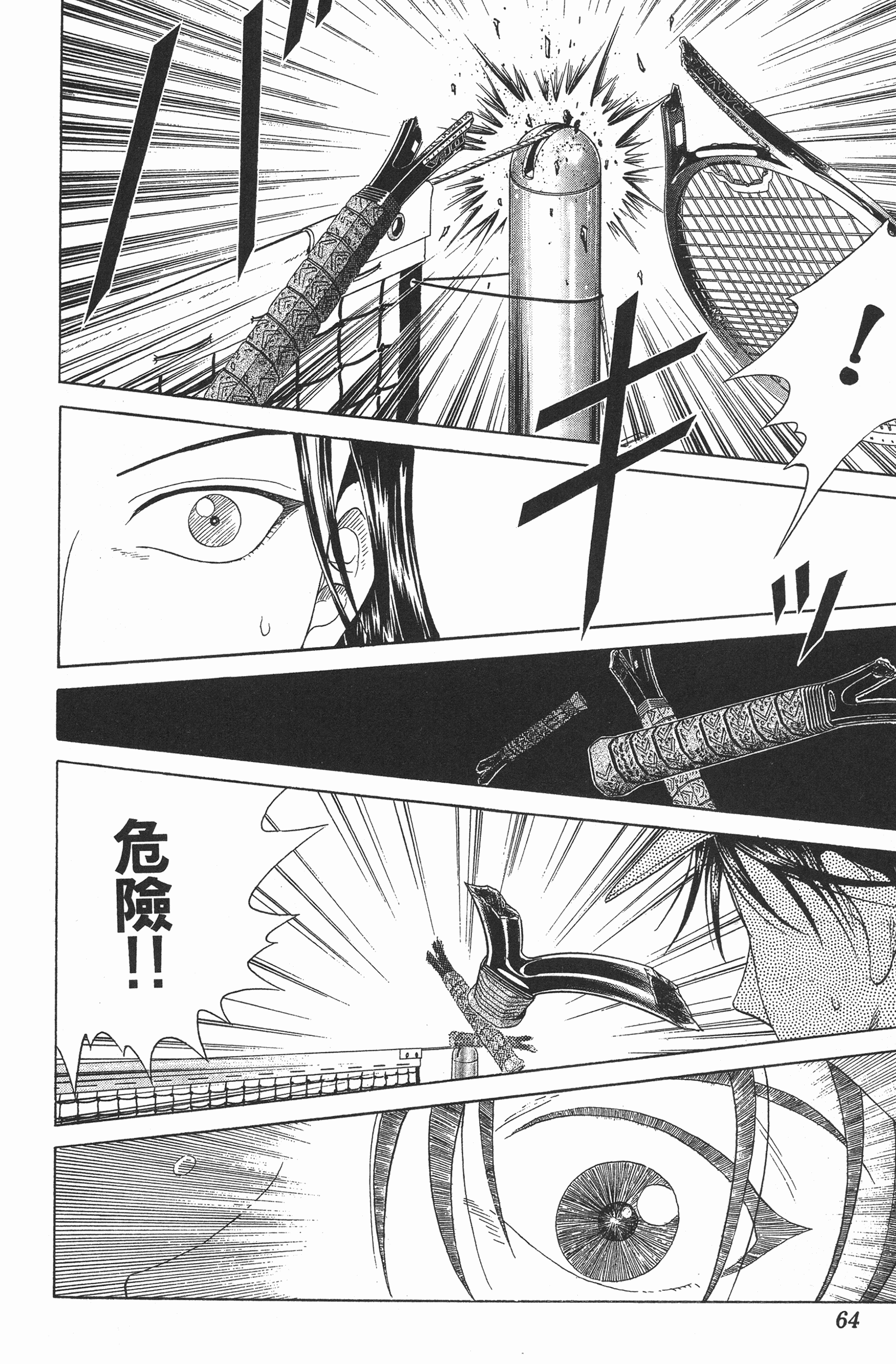 Page 64