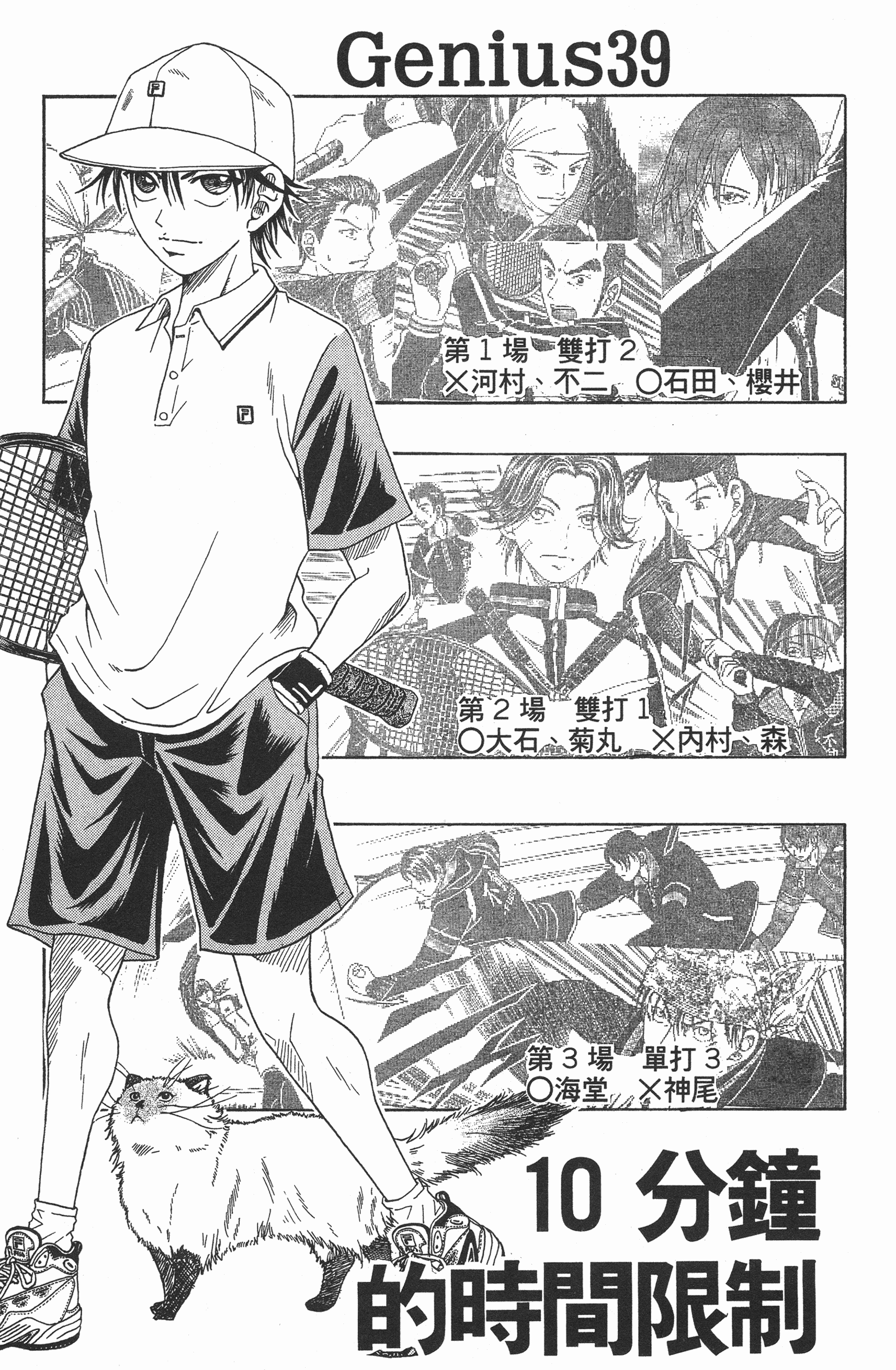 Page 89