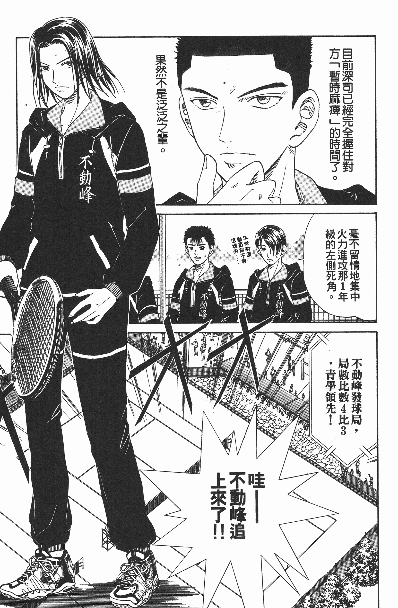 Page 95