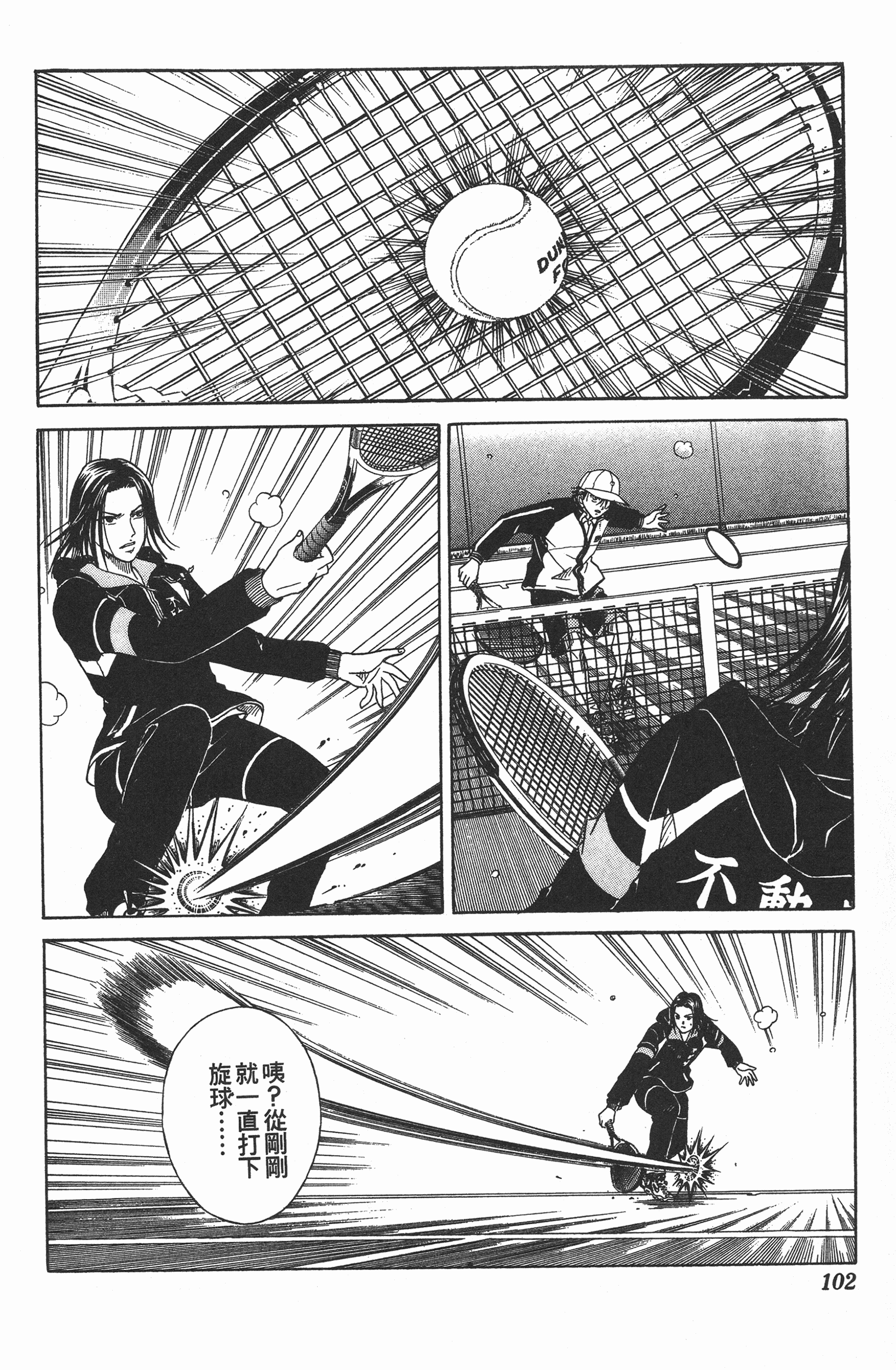 Page 102