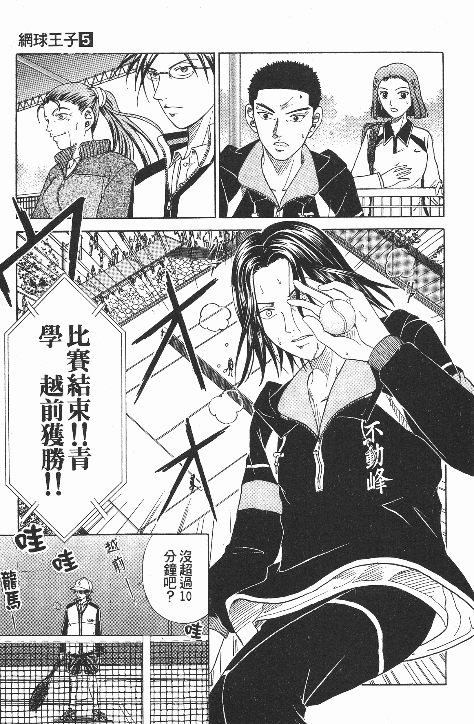 Page 113