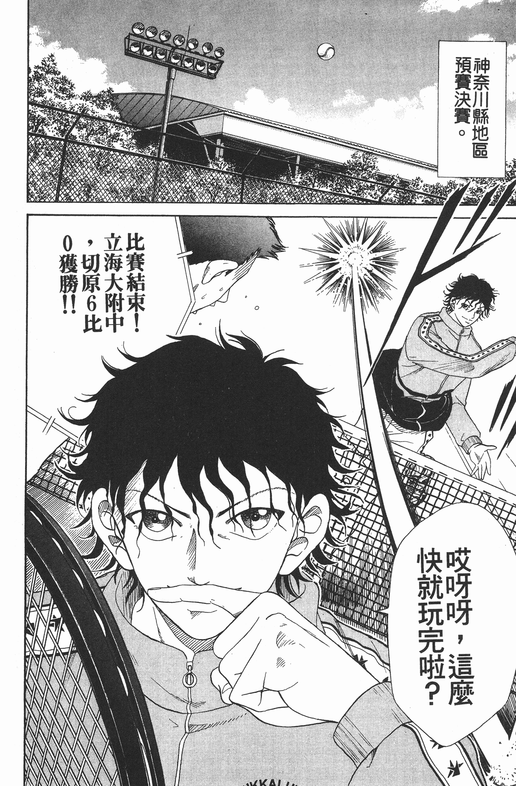 Page 122
