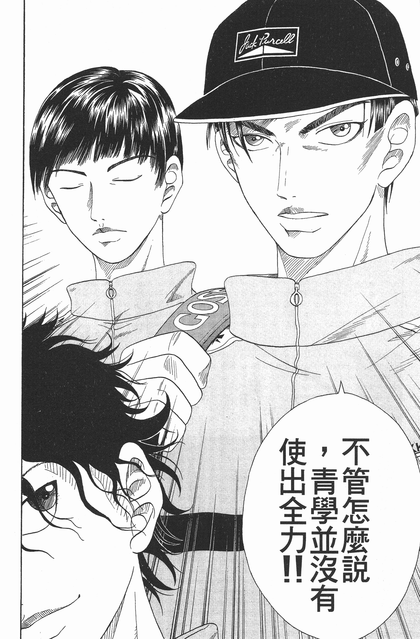 Page 124