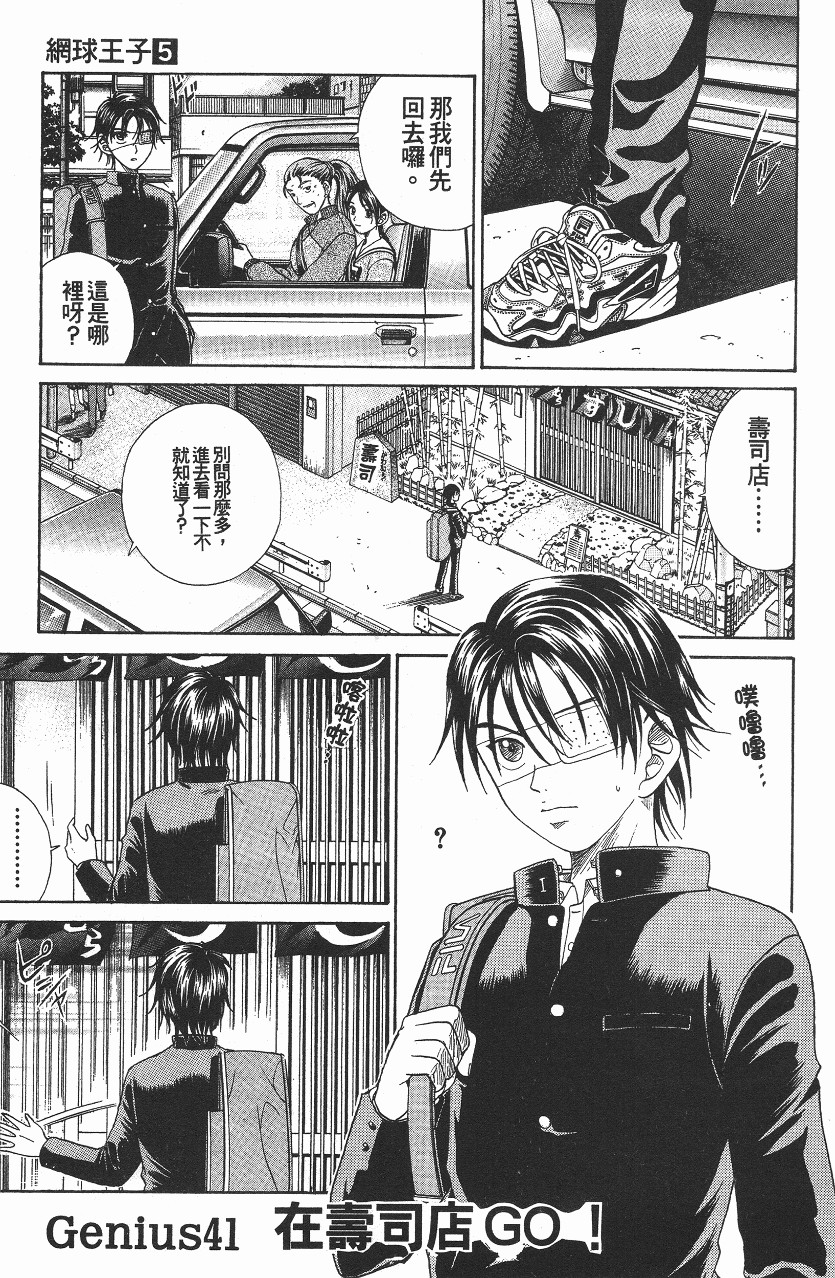 Page 129