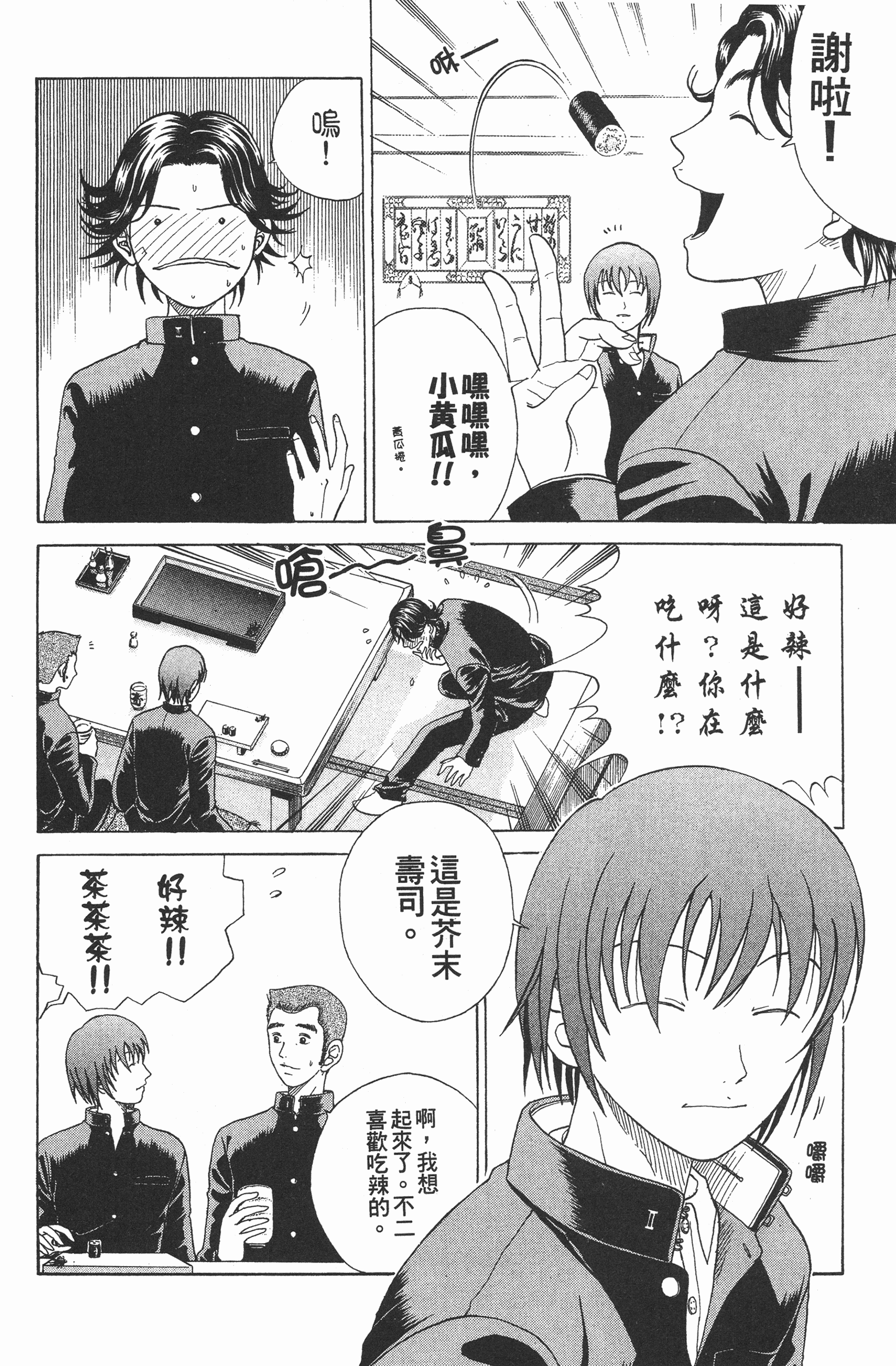 Page 134