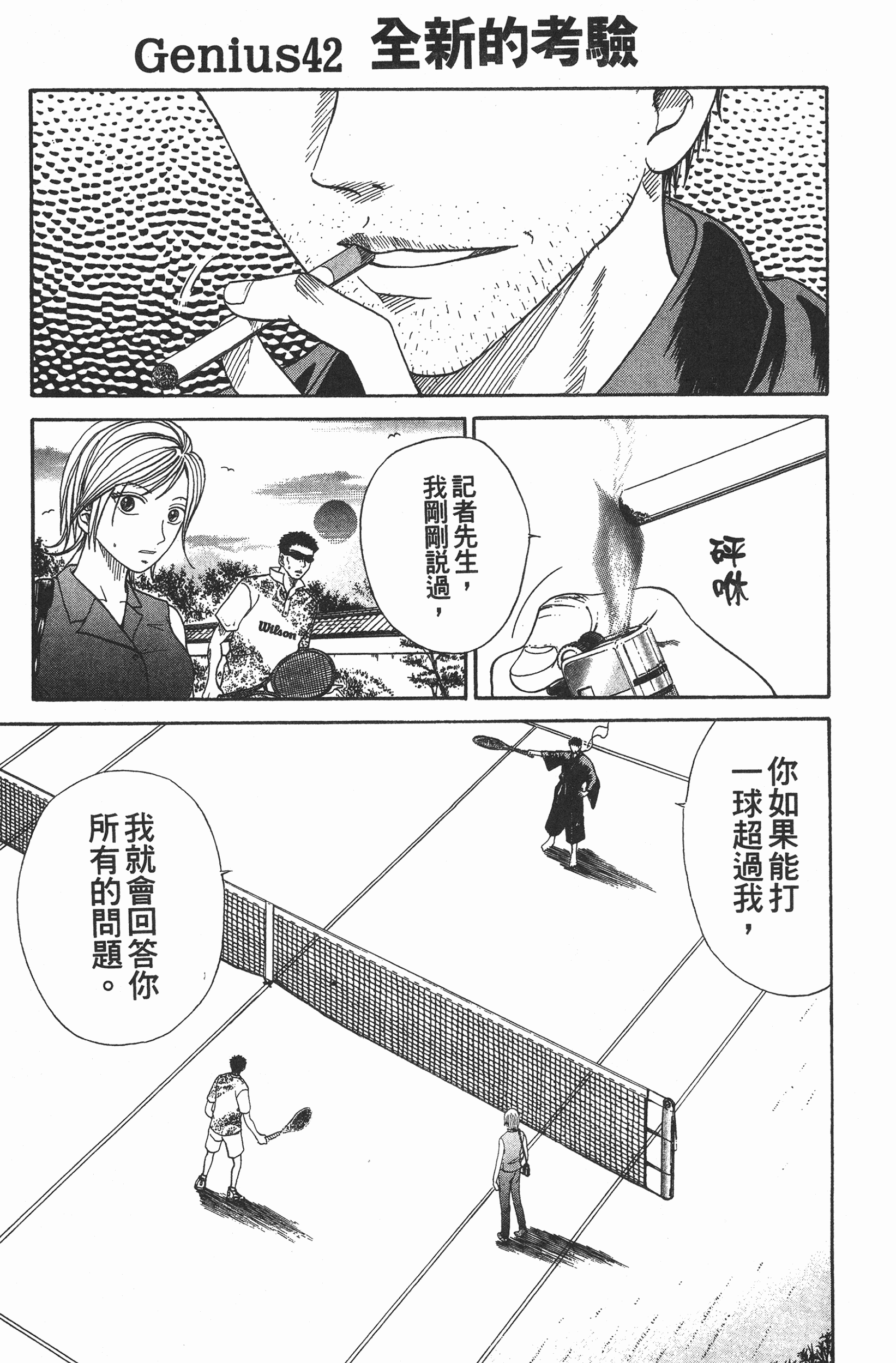 Page 147