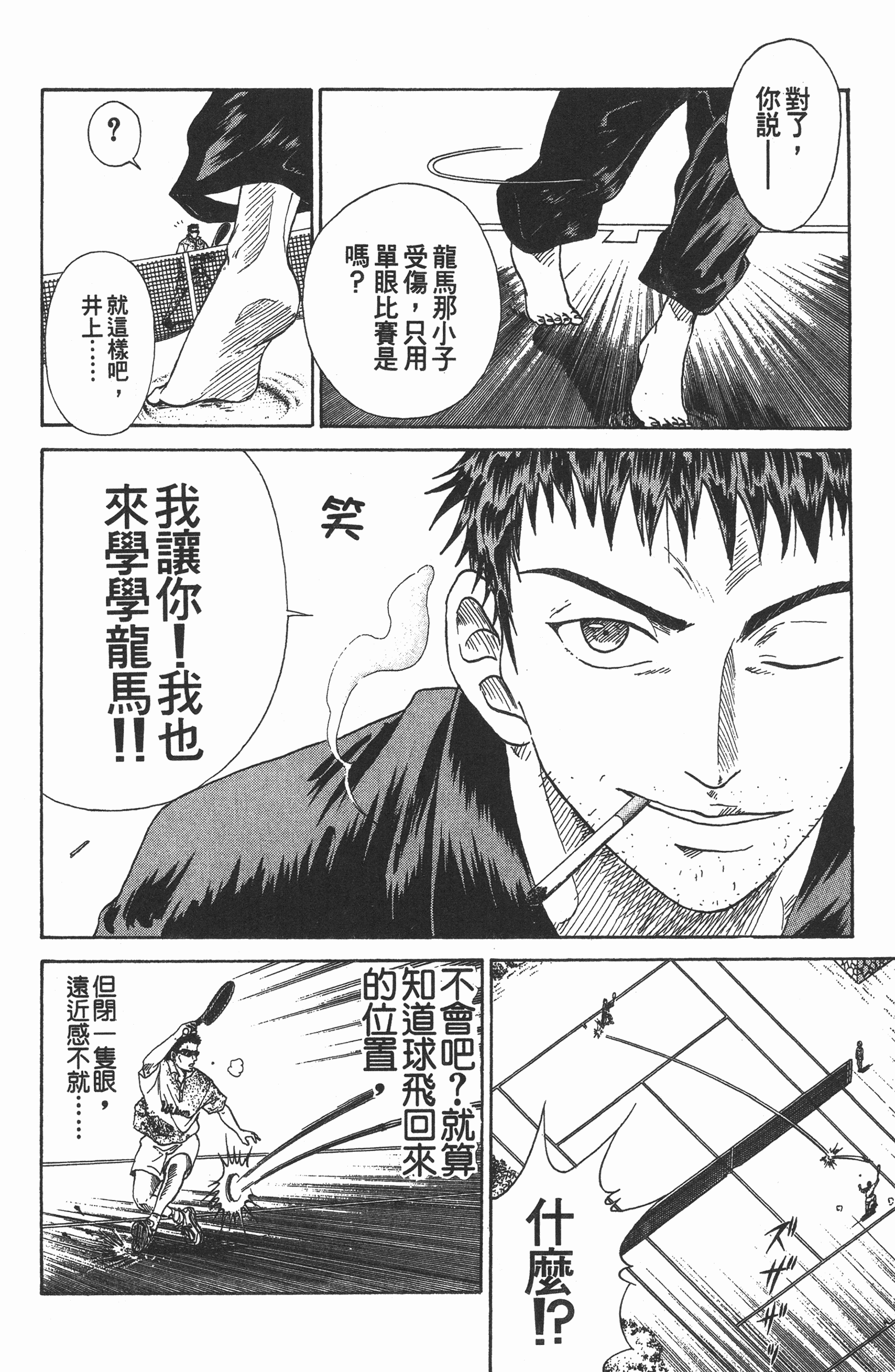 Page 154