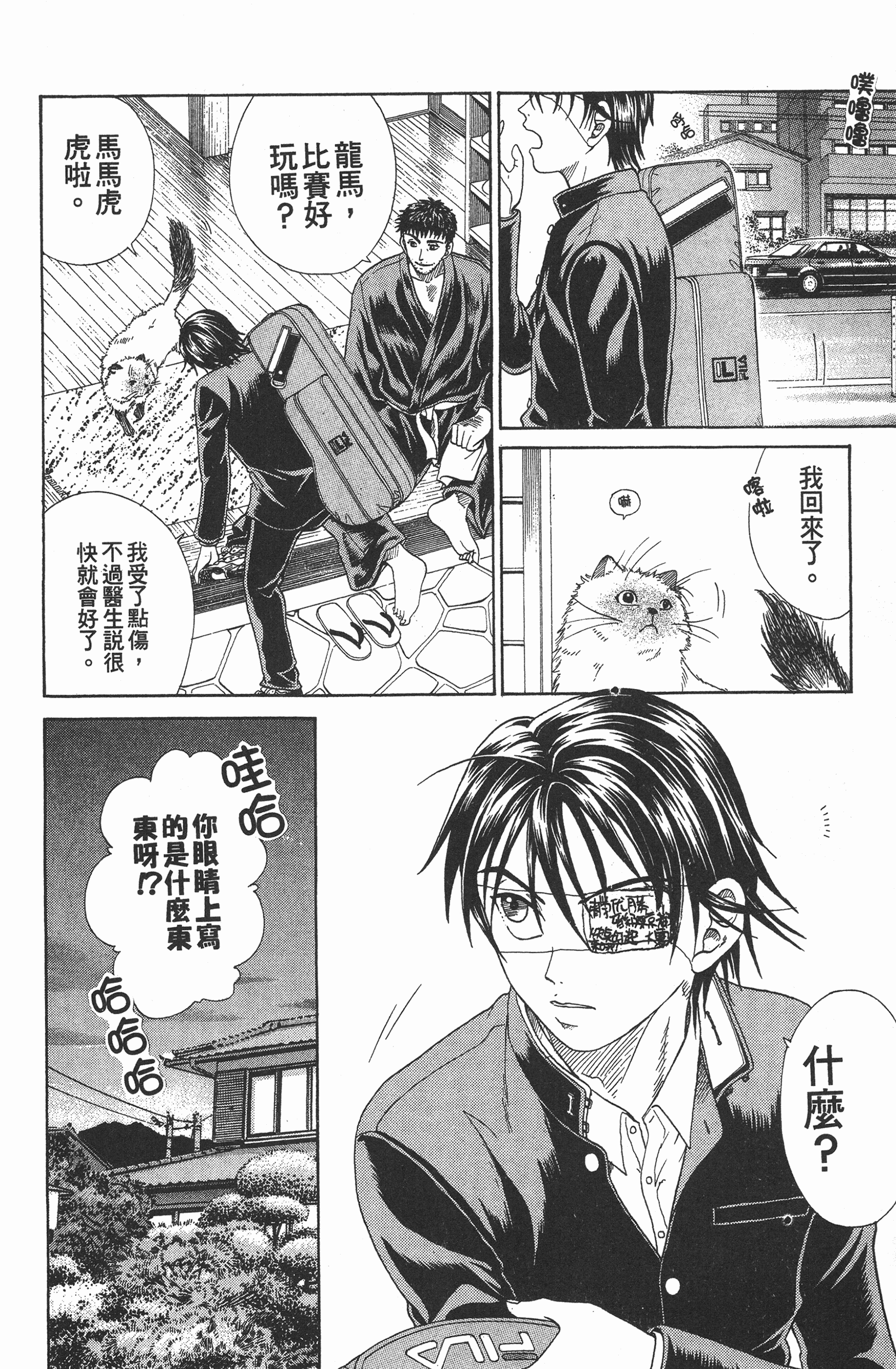 Page 162