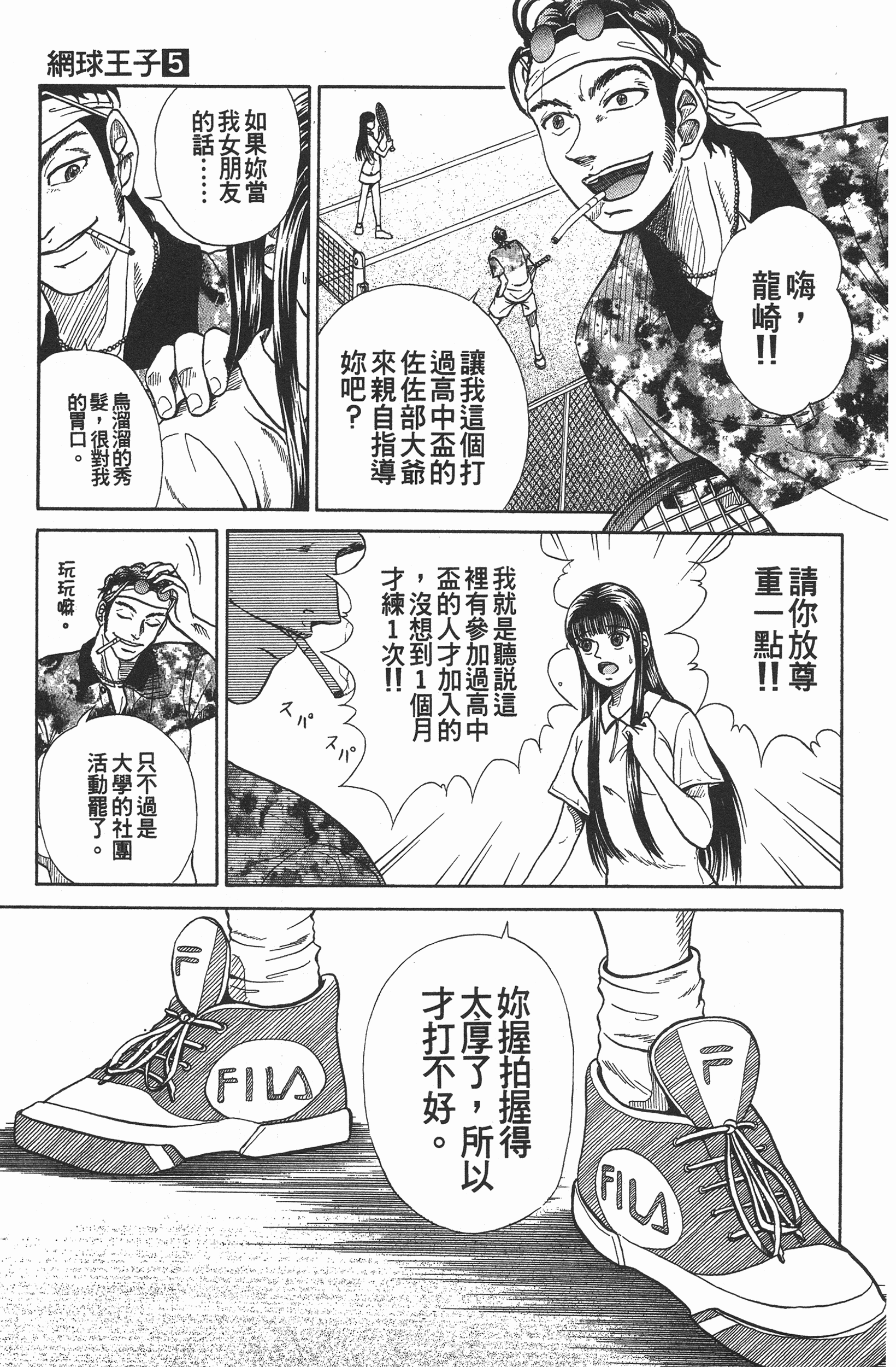 Page 169