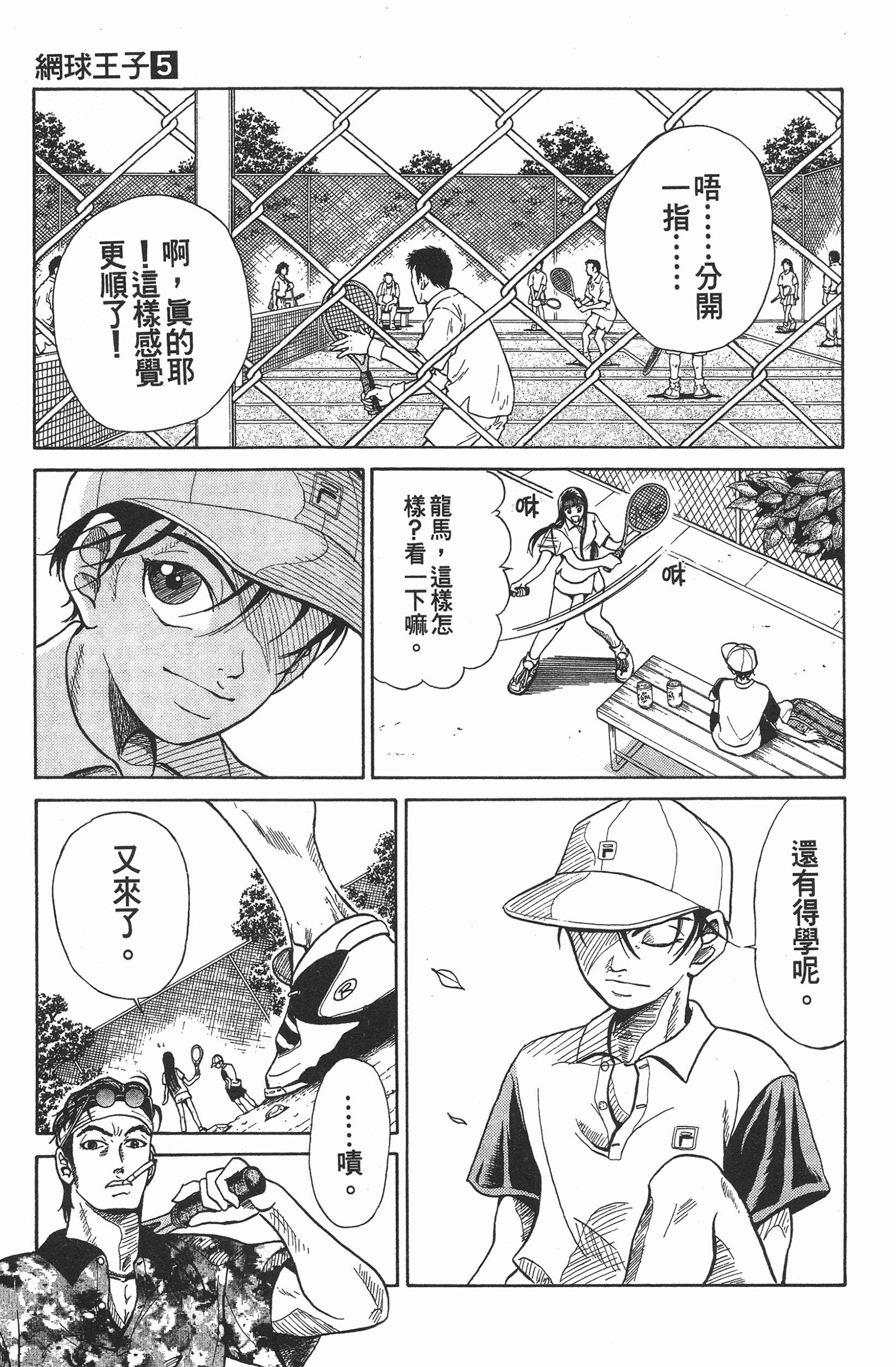 Page 177