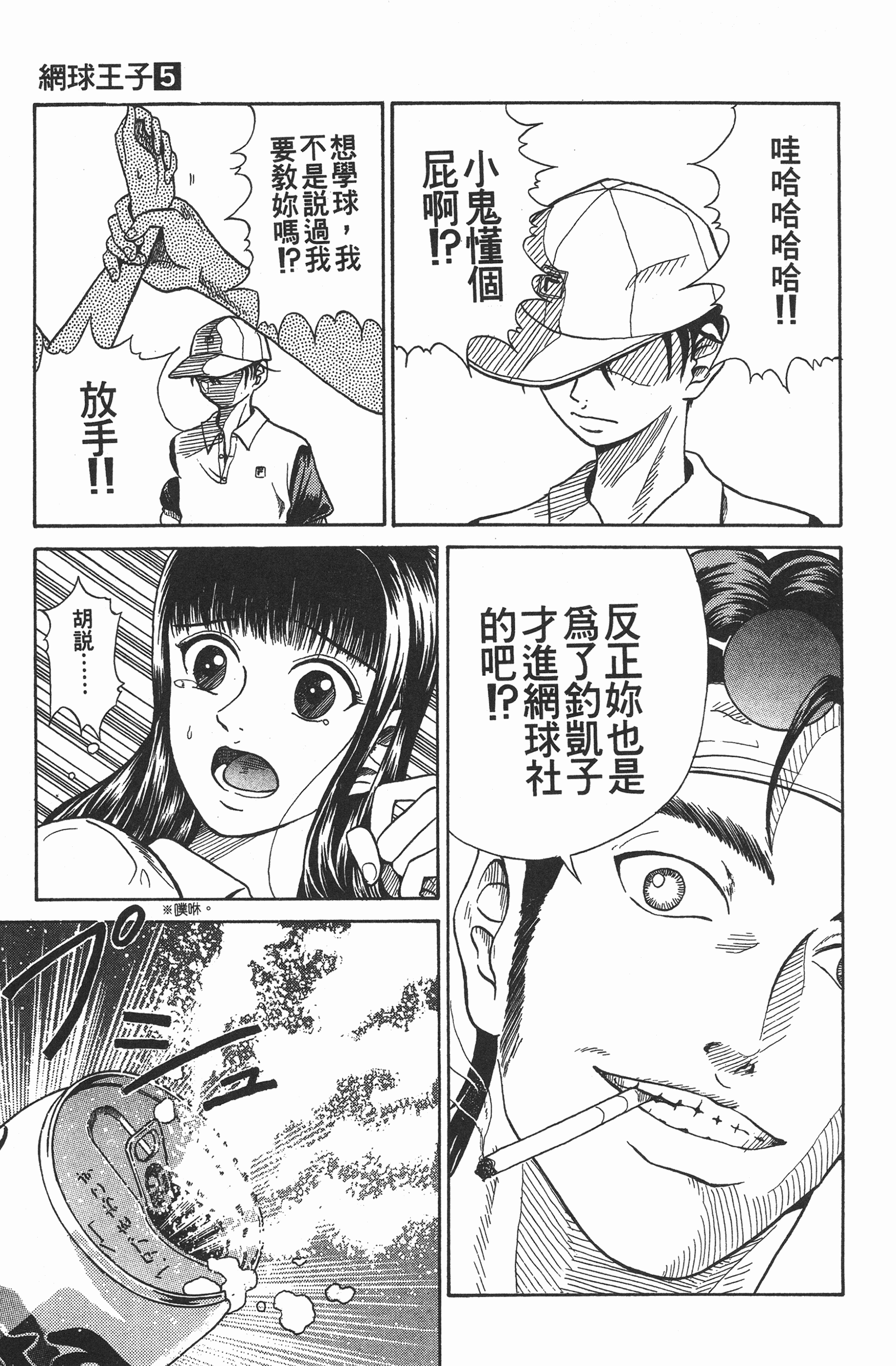 Page 179