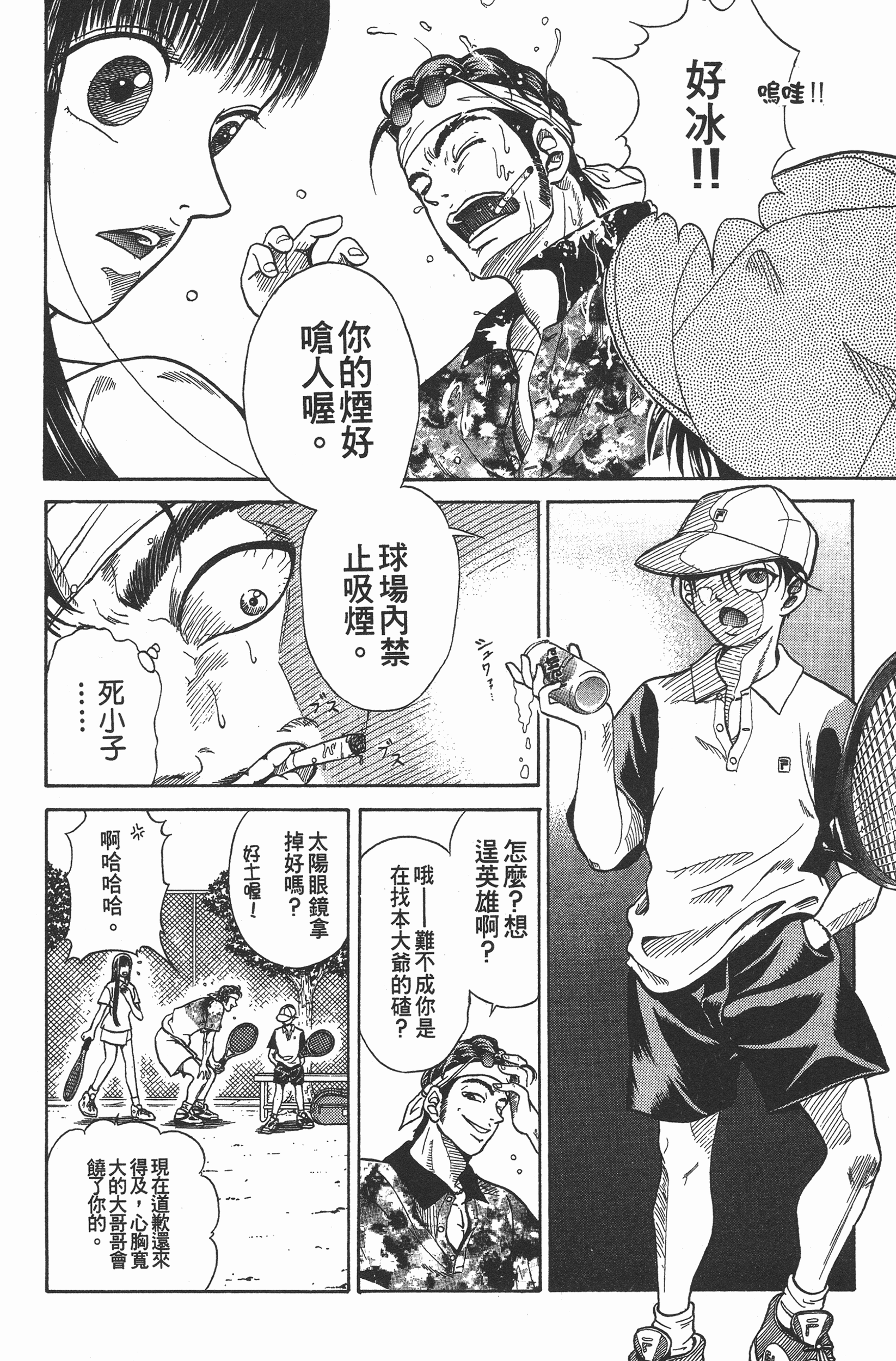 Page 180