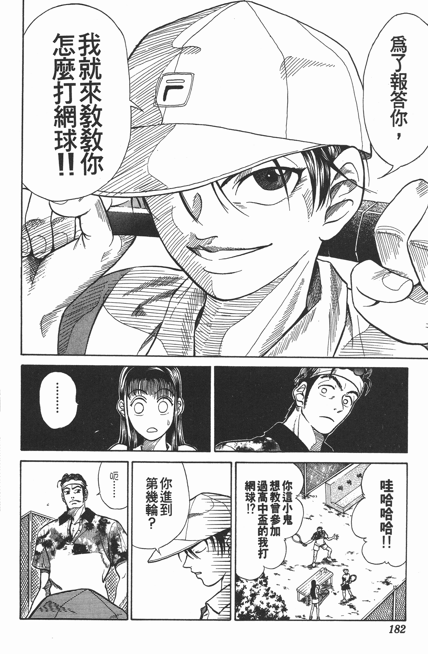 Page 182