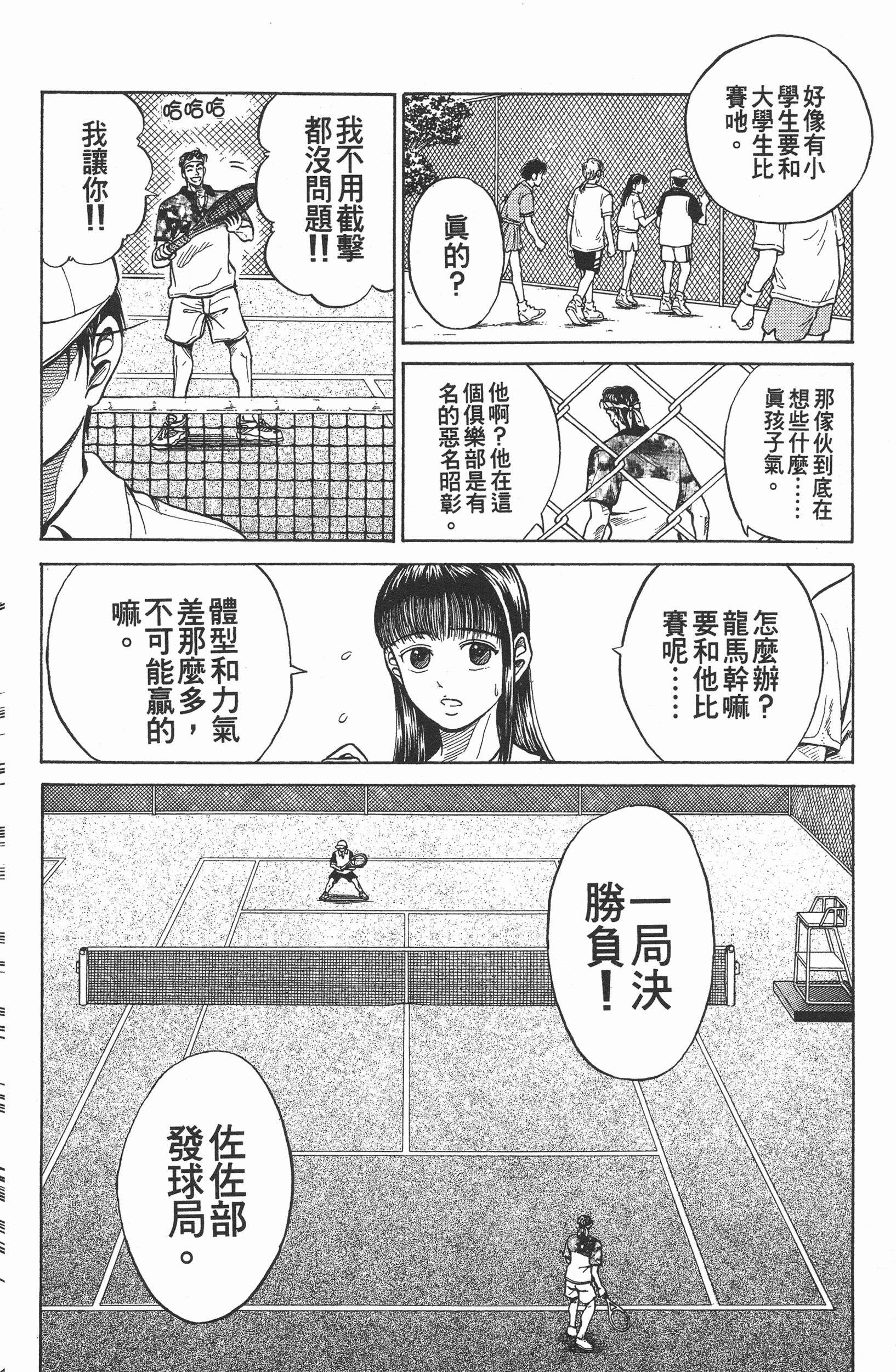 Page 184