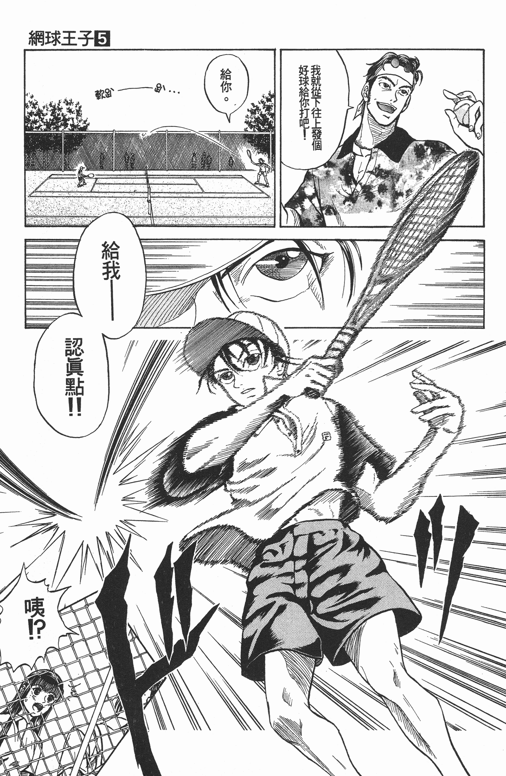 Page 185