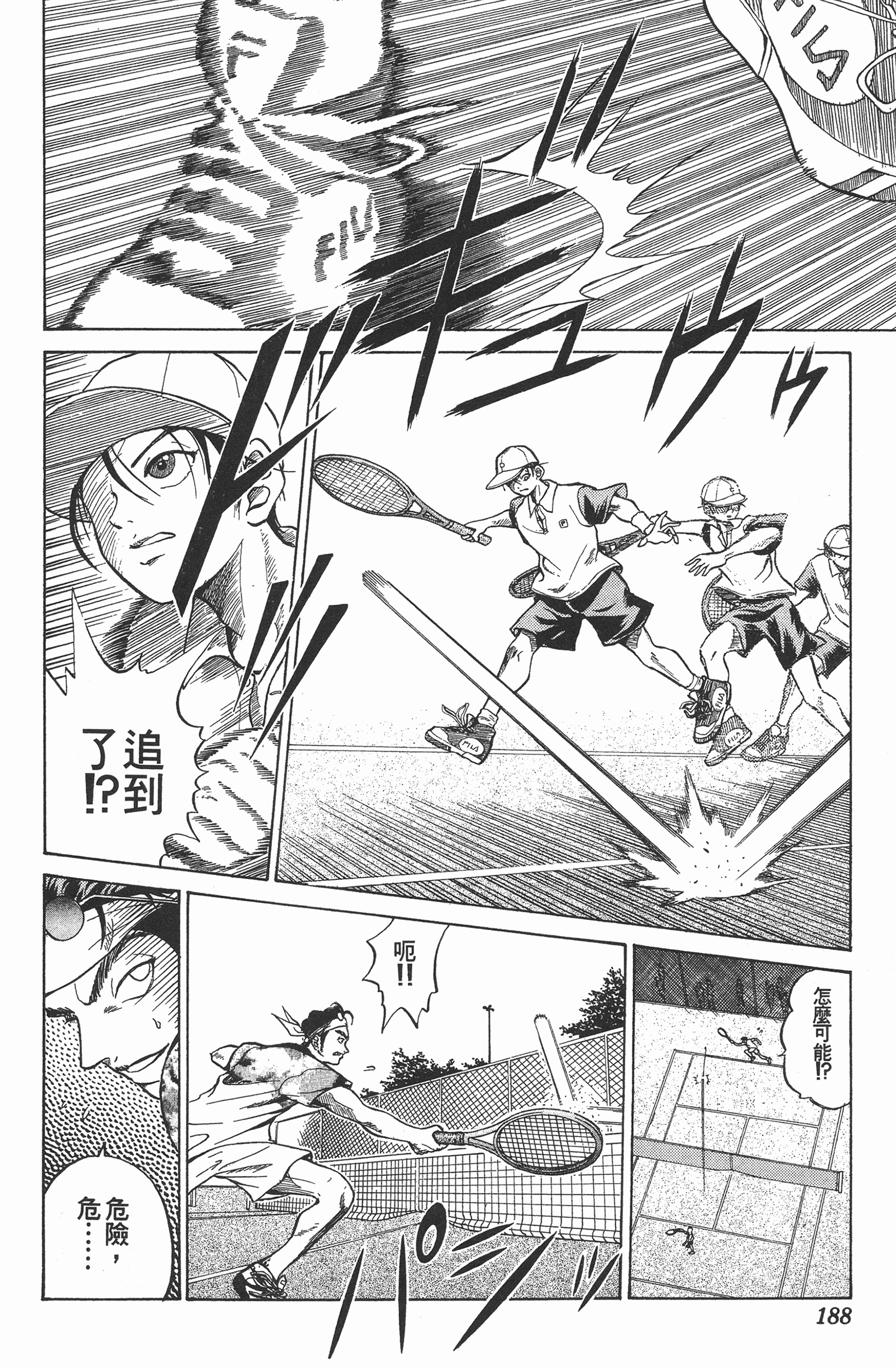 Page 188
