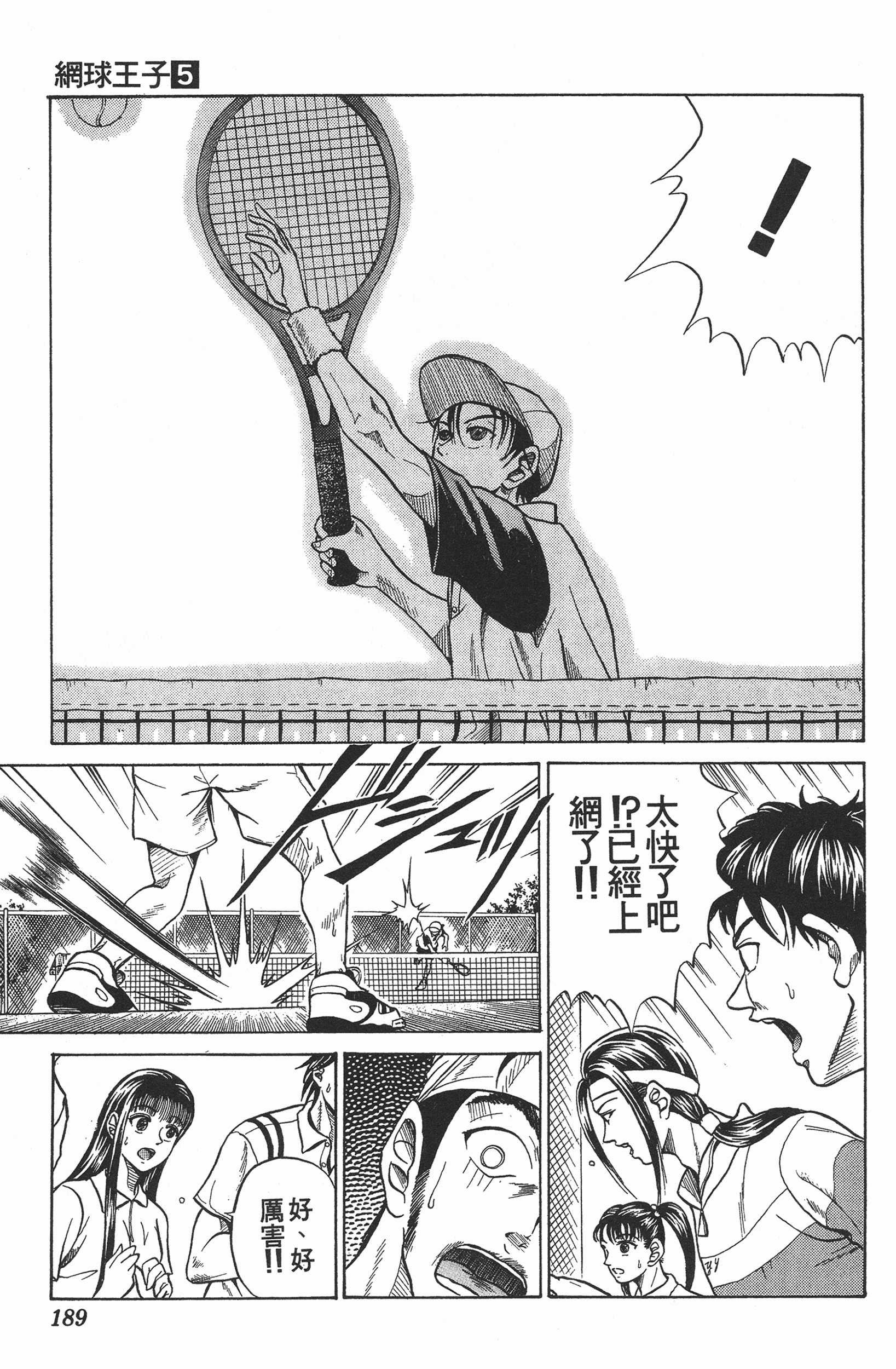 Page 189