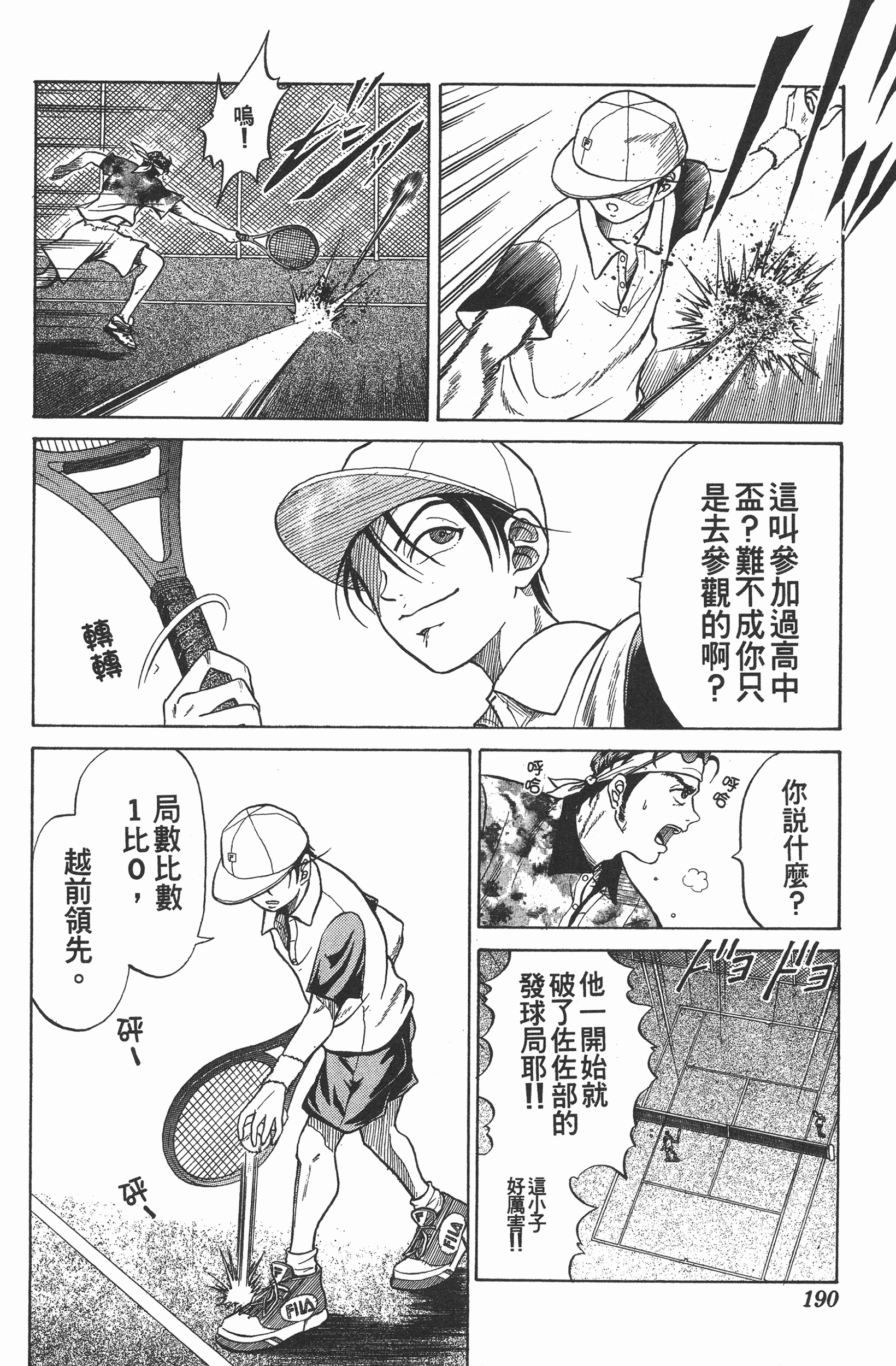 Page 190