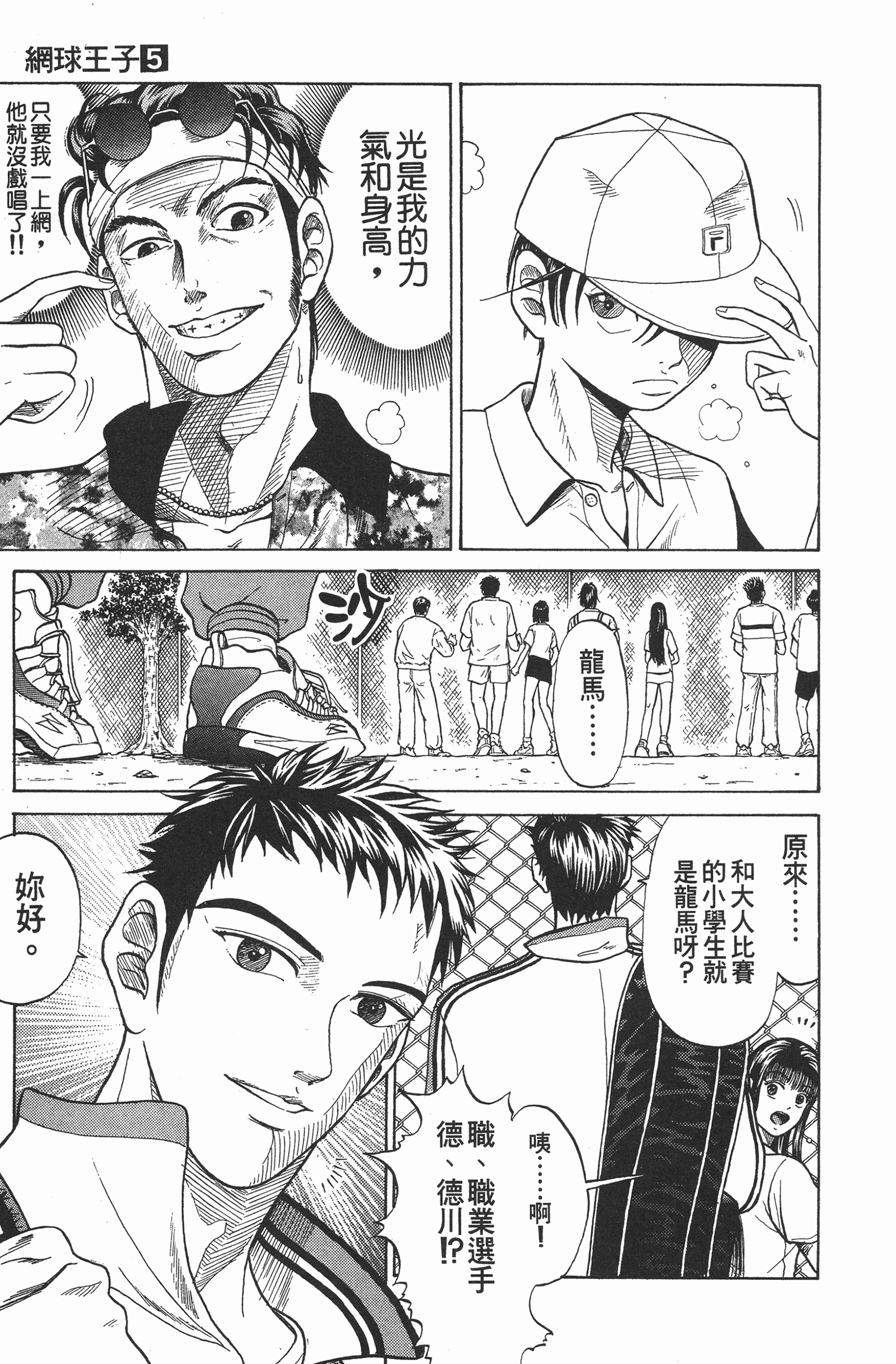 Page 195