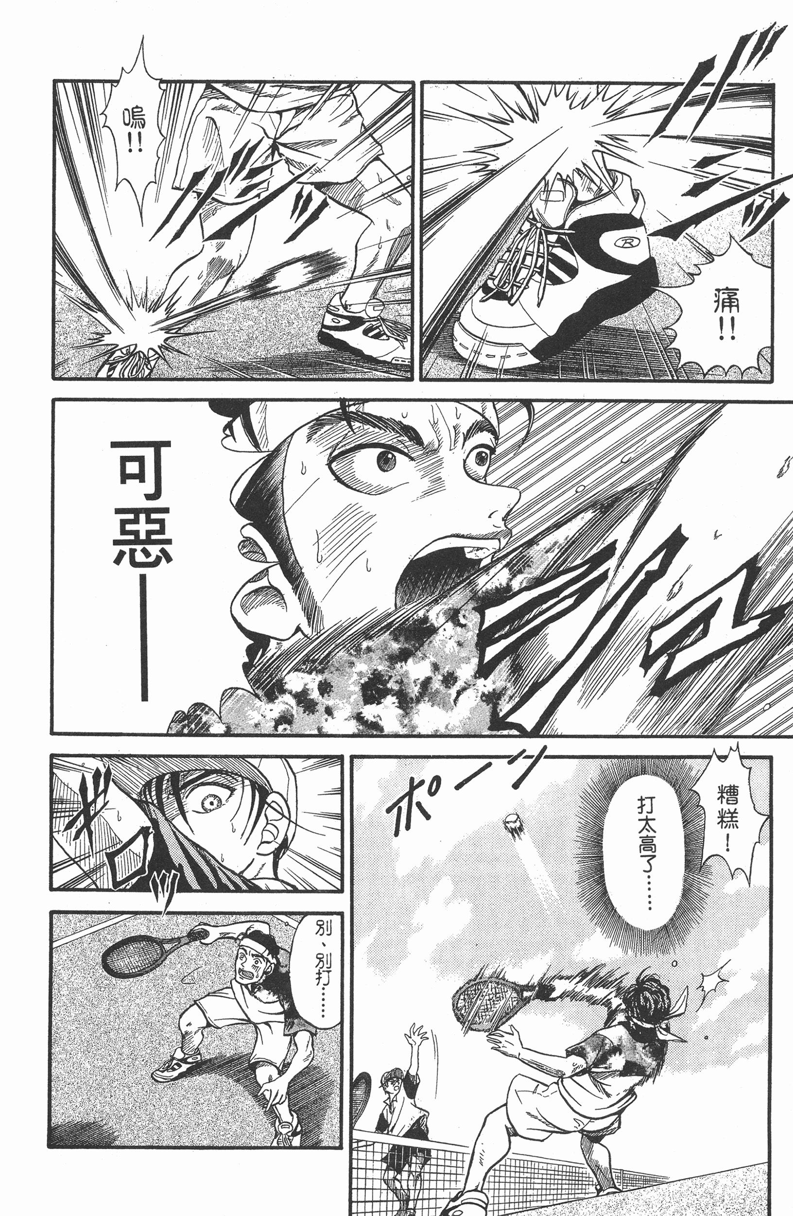 Page 208