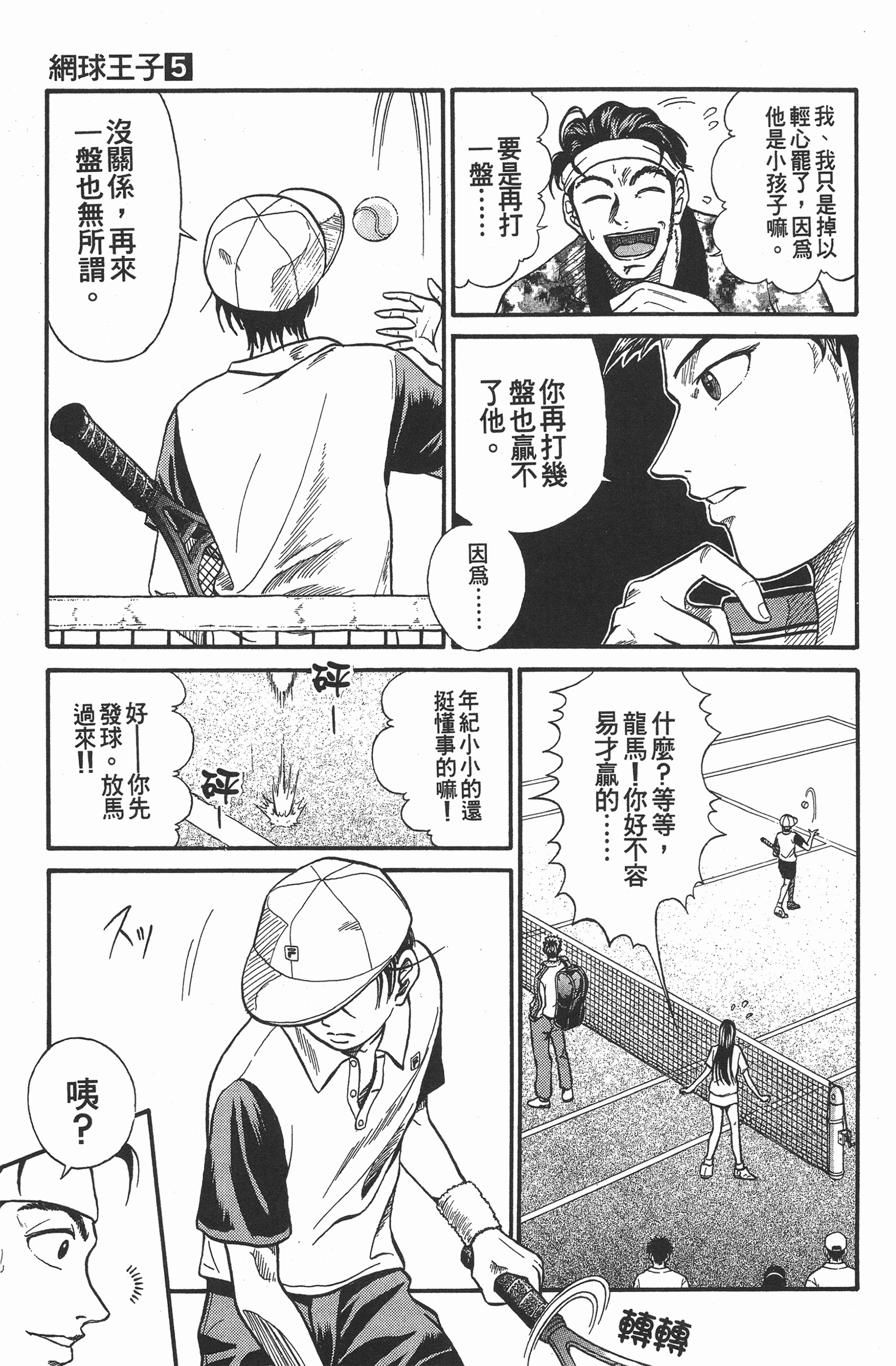 Page 211