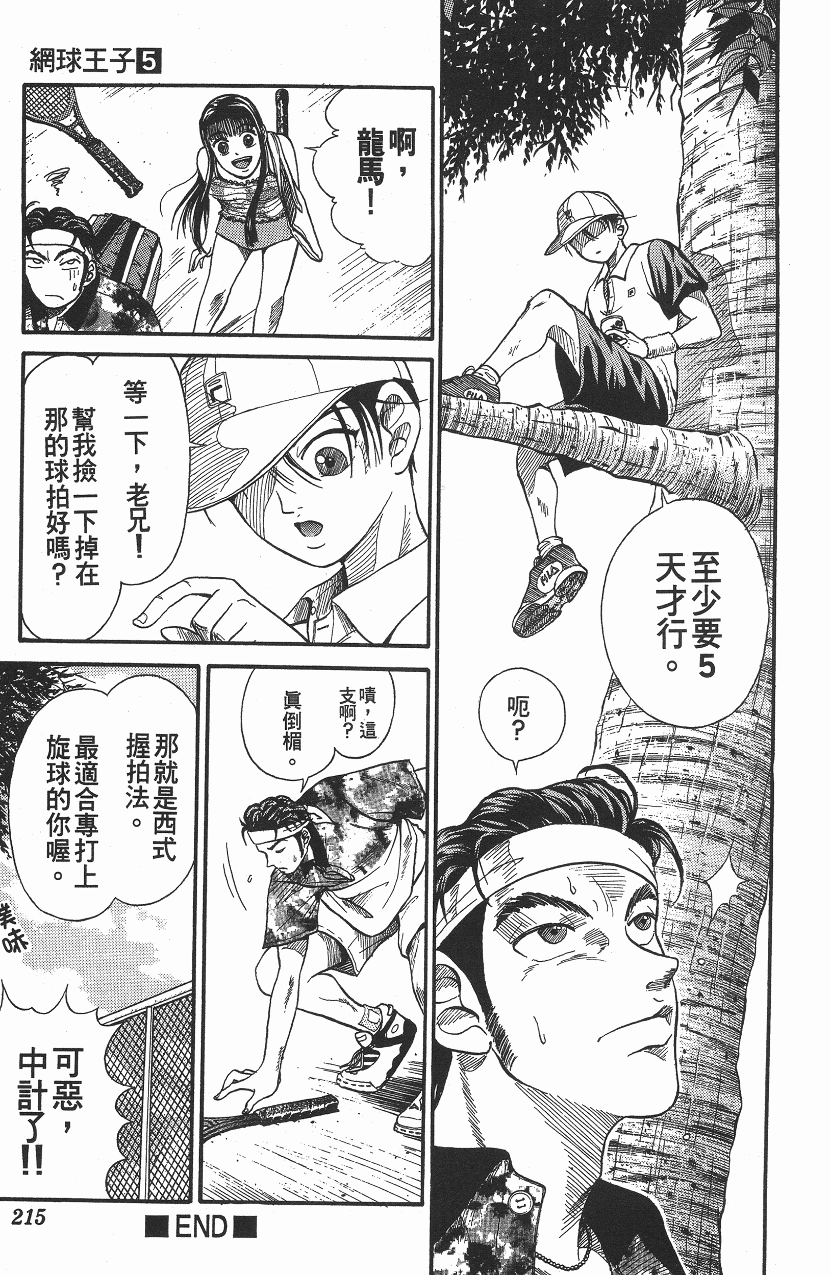 Page 215