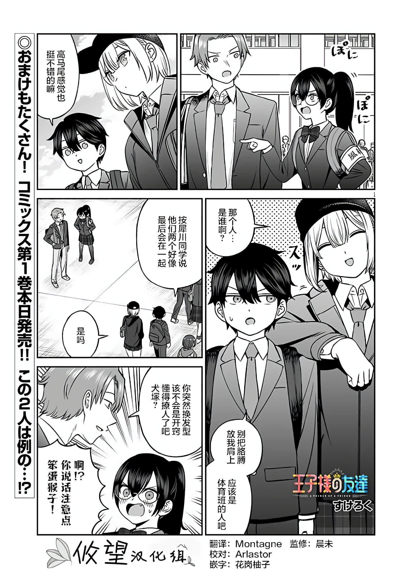Page 1